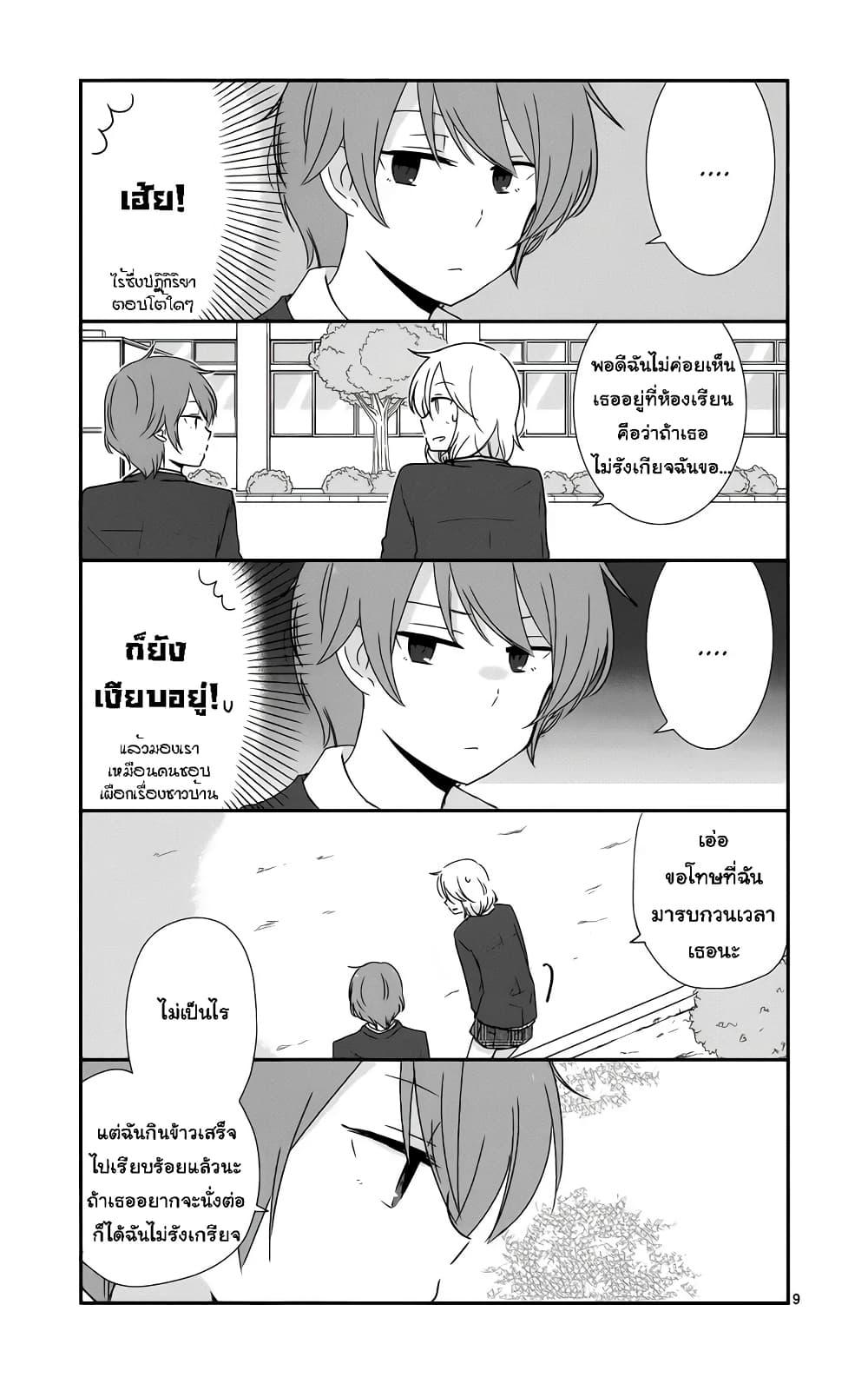 Manga-lc-com อ่านมังงะ อ่านการ์ตูน ออนไลน์ ฟรี Shishunki Bitter Change ตอนที่ 1 2 3 4 5 6 7 8 9 10 11 12 13 14 ฟรี ไม่มีโฆษณา Manga-lc - อ่าน มังงะ อ่าน การ์ตูน ออนไลน์ อ่านมังงะ ฟรี