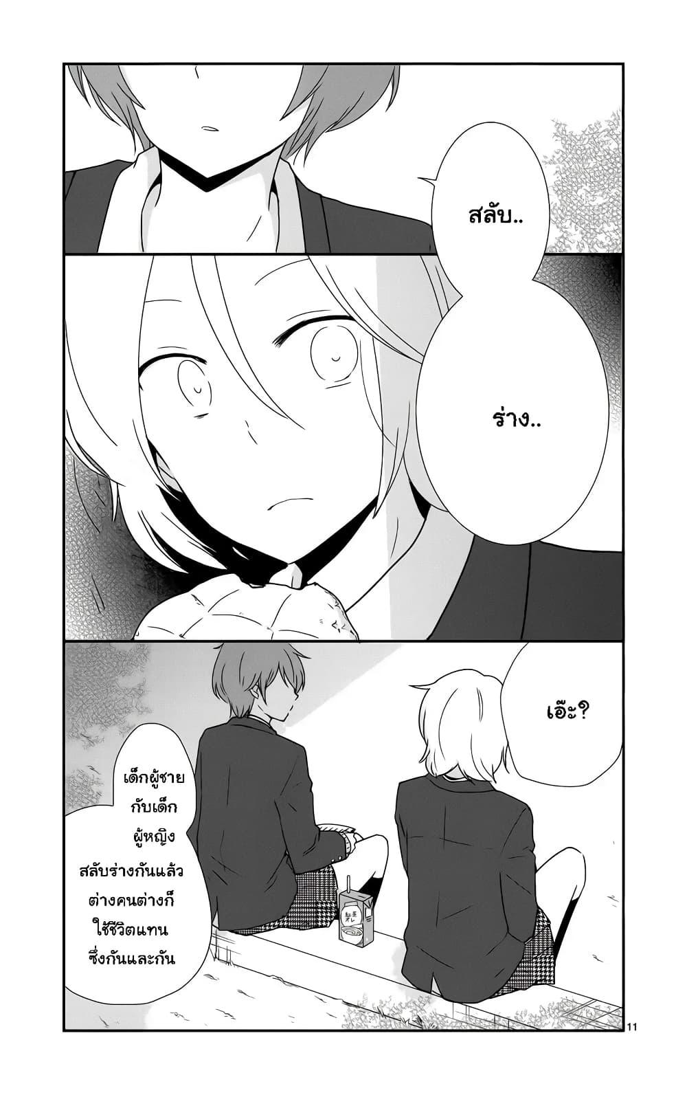 Manga-lc-com อ่านมังงะ อ่านการ์ตูน ออนไลน์ ฟรี Shishunki Bitter Change ตอนที่ 1 2 3 4 5 6 7 8 9 10 11 12 13 14 ฟรี ไม่มีโฆษณา Manga-lc - อ่าน มังงะ อ่าน การ์ตูน ออนไลน์ อ่านมังงะ ฟรี