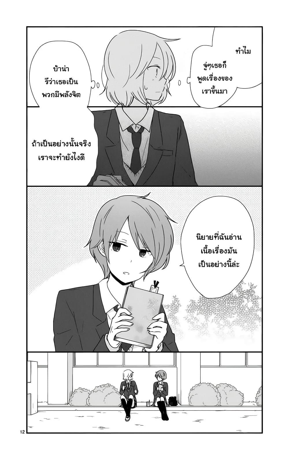 Manga-lc-com อ่านมังงะ อ่านการ์ตูน ออนไลน์ ฟรี Shishunki Bitter Change ตอนที่ 1 2 3 4 5 6 7 8 9 10 11 12 13 14 ฟรี ไม่มีโฆษณา Manga-lc - อ่าน มังงะ อ่าน การ์ตูน ออนไลน์ อ่านมังงะ ฟรี