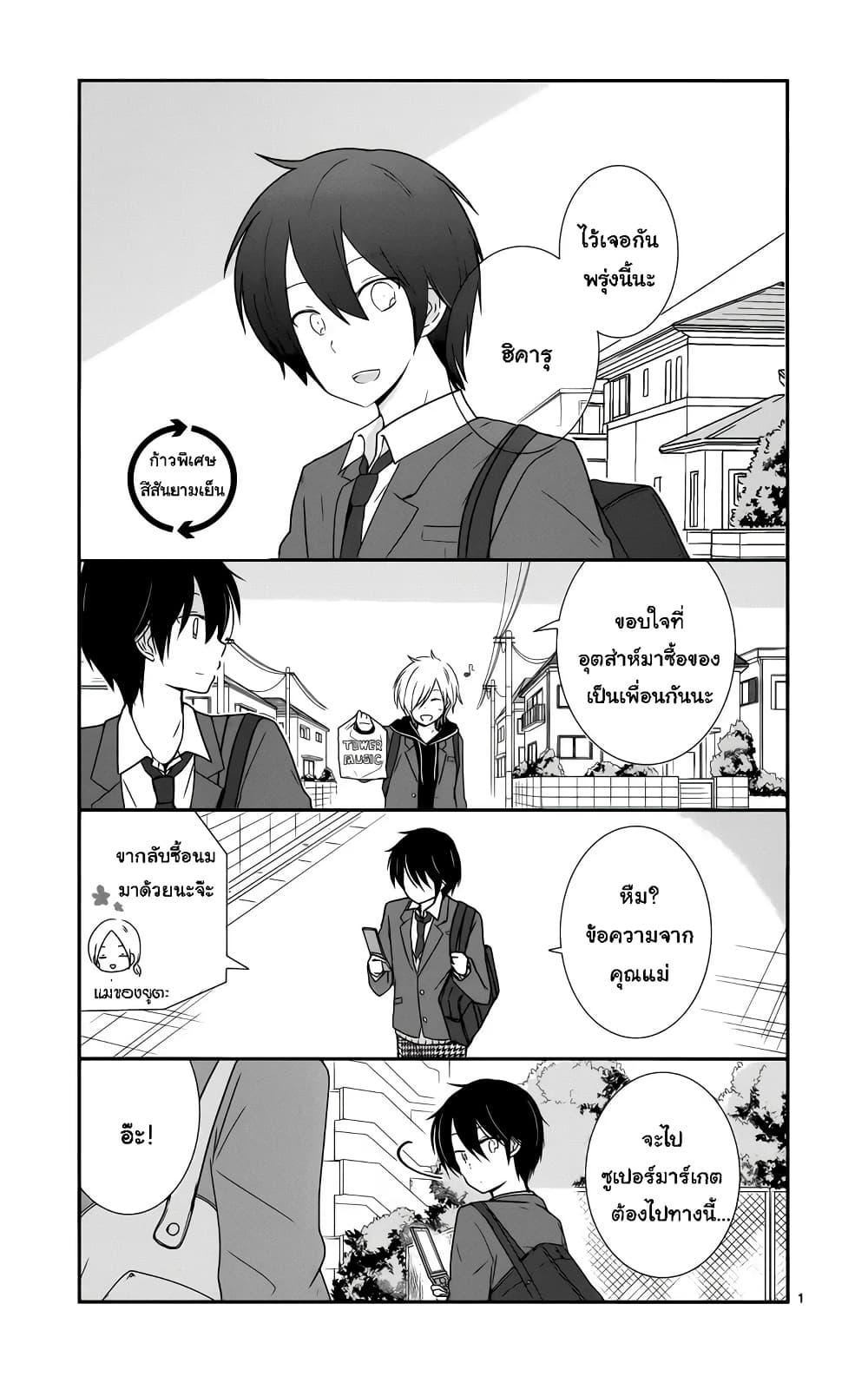 Manga-lc-com อ่านมังงะ อ่านการ์ตูน ออนไลน์ ฟรี Shishunki Bitter Change ตอนที่ 1 2 3 4 5 6 7 8 9 10 11 12 13 14 ฟรี ไม่มีโฆษณา Manga-lc - อ่าน มังงะ อ่าน การ์ตูน ออนไลน์ อ่านมังงะ ฟรี