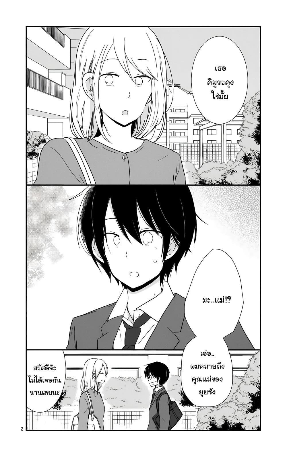 Manga-lc-com อ่านมังงะ อ่านการ์ตูน ออนไลน์ ฟรี Shishunki Bitter Change ตอนที่ 1 2 3 4 5 6 7 8 9 10 11 12 13 14 ฟรี ไม่มีโฆษณา Manga-lc - อ่าน มังงะ อ่าน การ์ตูน ออนไลน์ อ่านมังงะ ฟรี