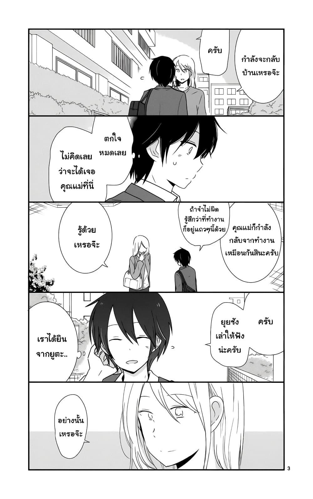 Manga-lc-com อ่านมังงะ อ่านการ์ตูน ออนไลน์ ฟรี Shishunki Bitter Change ตอนที่ 1 2 3 4 5 6 7 8 9 10 11 12 13 14 ฟรี ไม่มีโฆษณา Manga-lc - อ่าน มังงะ อ่าน การ์ตูน ออนไลน์ อ่านมังงะ ฟรี