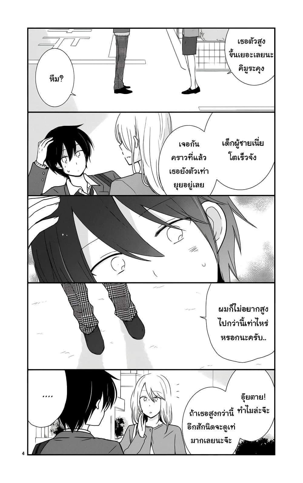 Manga-lc-com อ่านมังงะ อ่านการ์ตูน ออนไลน์ ฟรี Shishunki Bitter Change ตอนที่ 1 2 3 4 5 6 7 8 9 10 11 12 13 14 ฟรี ไม่มีโฆษณา Manga-lc - อ่าน มังงะ อ่าน การ์ตูน ออนไลน์ อ่านมังงะ ฟรี