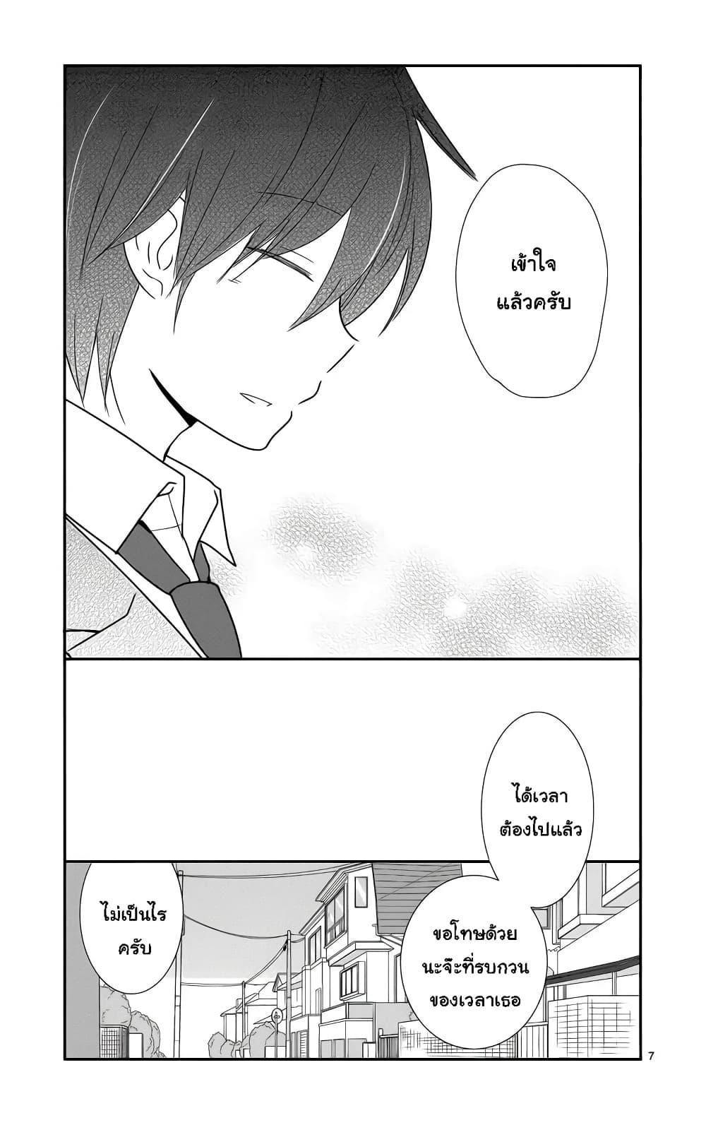 Manga-lc-com อ่านมังงะ อ่านการ์ตูน ออนไลน์ ฟรี Shishunki Bitter Change ตอนที่ 1 2 3 4 5 6 7 8 9 10 11 12 13 14 ฟรี ไม่มีโฆษณา Manga-lc - อ่าน มังงะ อ่าน การ์ตูน ออนไลน์ อ่านมังงะ ฟรี