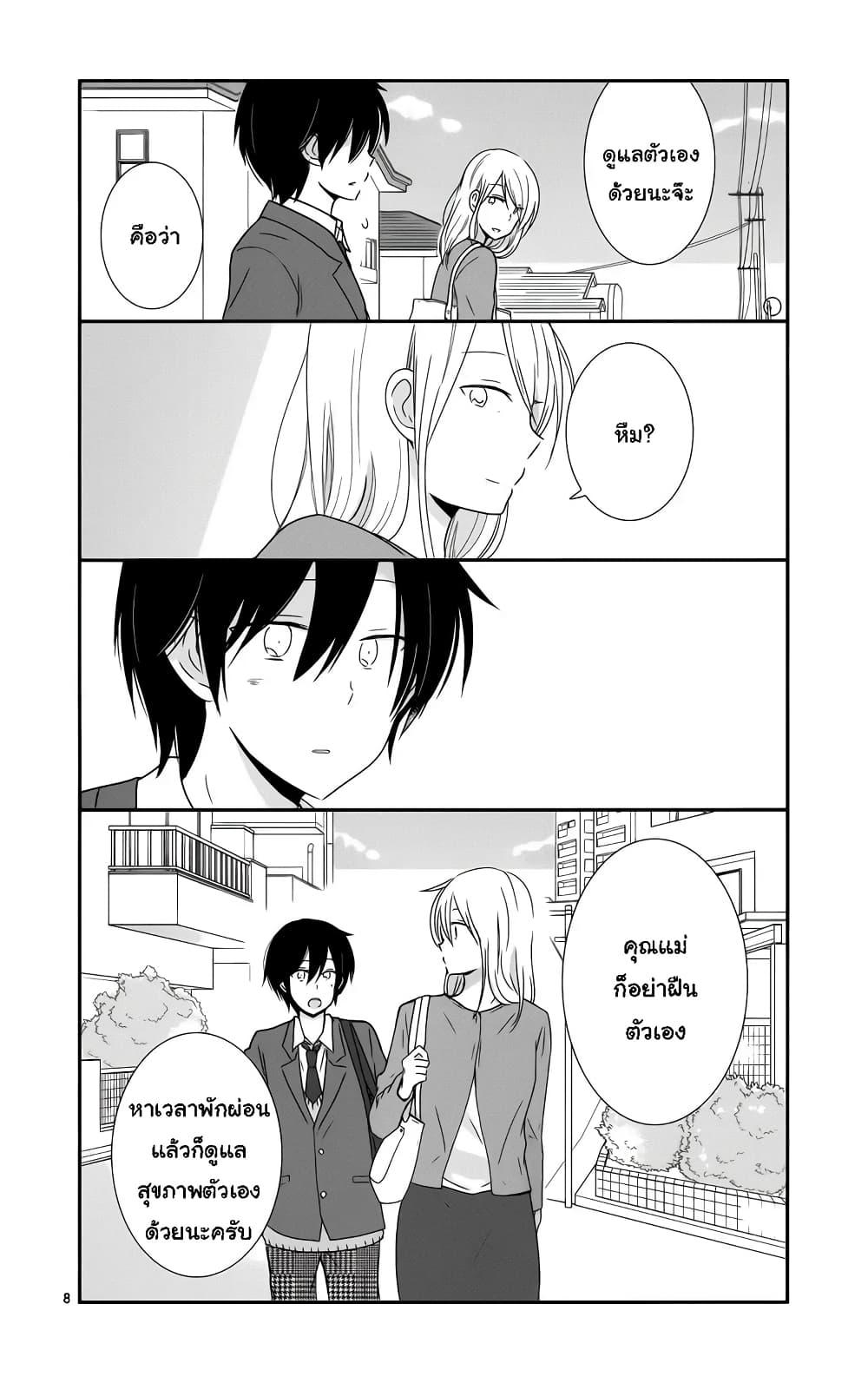 Manga-lc-com อ่านมังงะ อ่านการ์ตูน ออนไลน์ ฟรี Shishunki Bitter Change ตอนที่ 1 2 3 4 5 6 7 8 9 10 11 12 13 14 ฟรี ไม่มีโฆษณา Manga-lc - อ่าน มังงะ อ่าน การ์ตูน ออนไลน์ อ่านมังงะ ฟรี