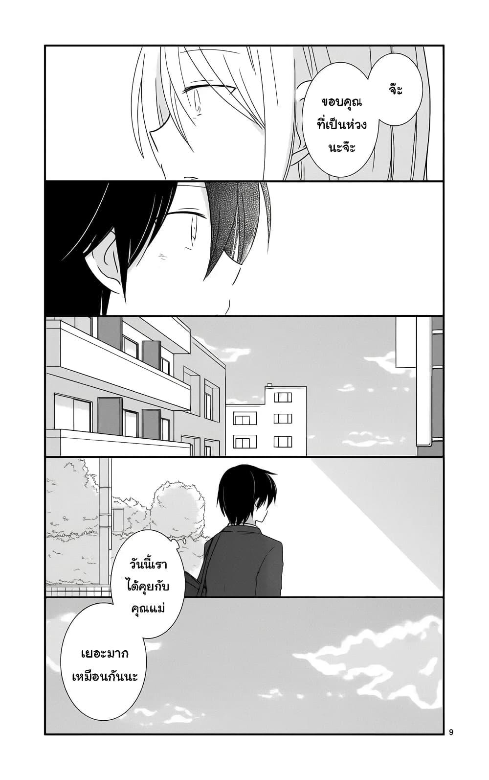 Manga-lc-com อ่านมังงะ อ่านการ์ตูน ออนไลน์ ฟรี Shishunki Bitter Change ตอนที่ 1 2 3 4 5 6 7 8 9 10 11 12 13 14 ฟรี ไม่มีโฆษณา Manga-lc - อ่าน มังงะ อ่าน การ์ตูน ออนไลน์ อ่านมังงะ ฟรี