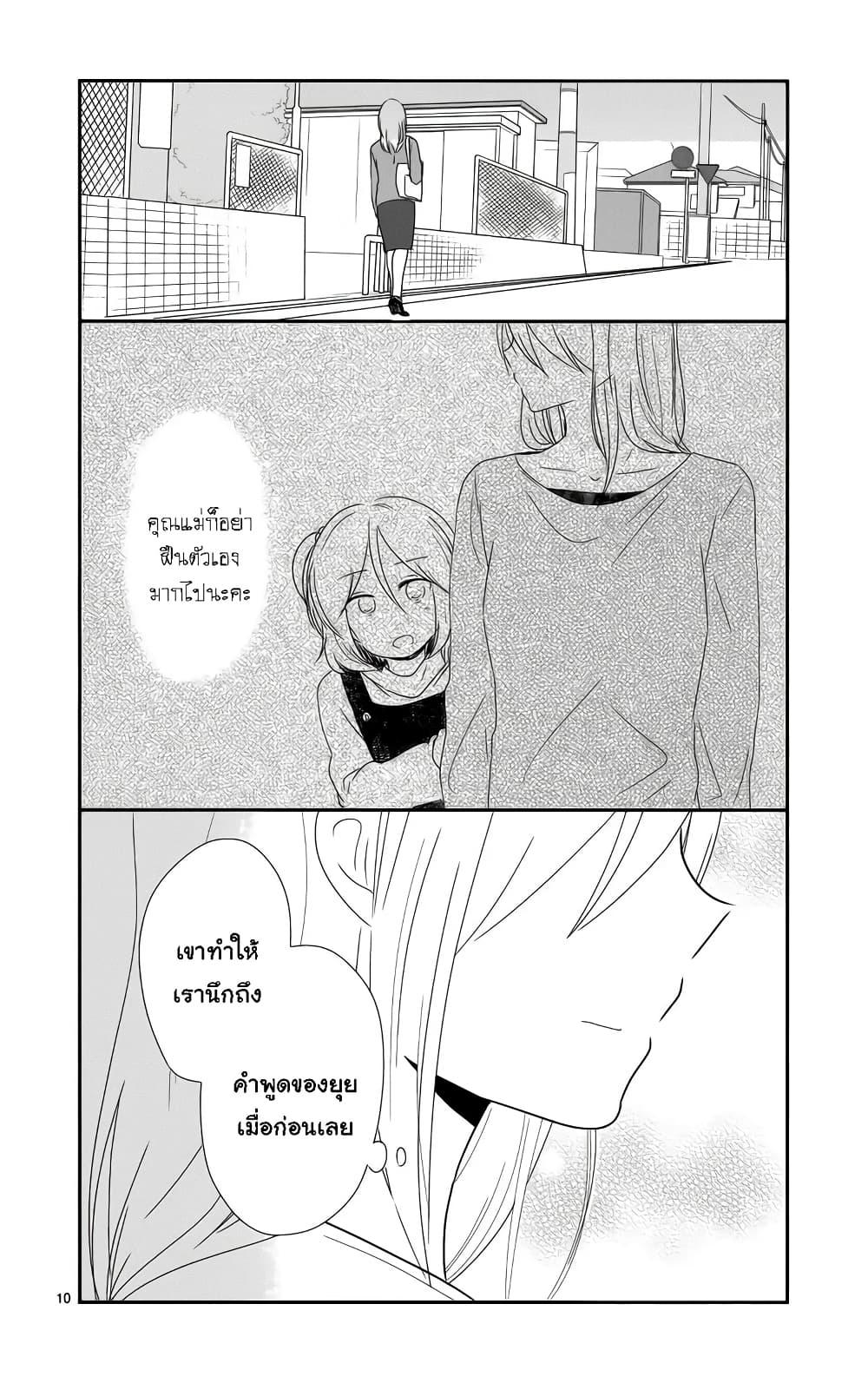 Manga-lc-com อ่านมังงะ อ่านการ์ตูน ออนไลน์ ฟรี Shishunki Bitter Change ตอนที่ 1 2 3 4 5 6 7 8 9 10 11 12 13 14 ฟรี ไม่มีโฆษณา Manga-lc - อ่าน มังงะ อ่าน การ์ตูน ออนไลน์ อ่านมังงะ ฟรี