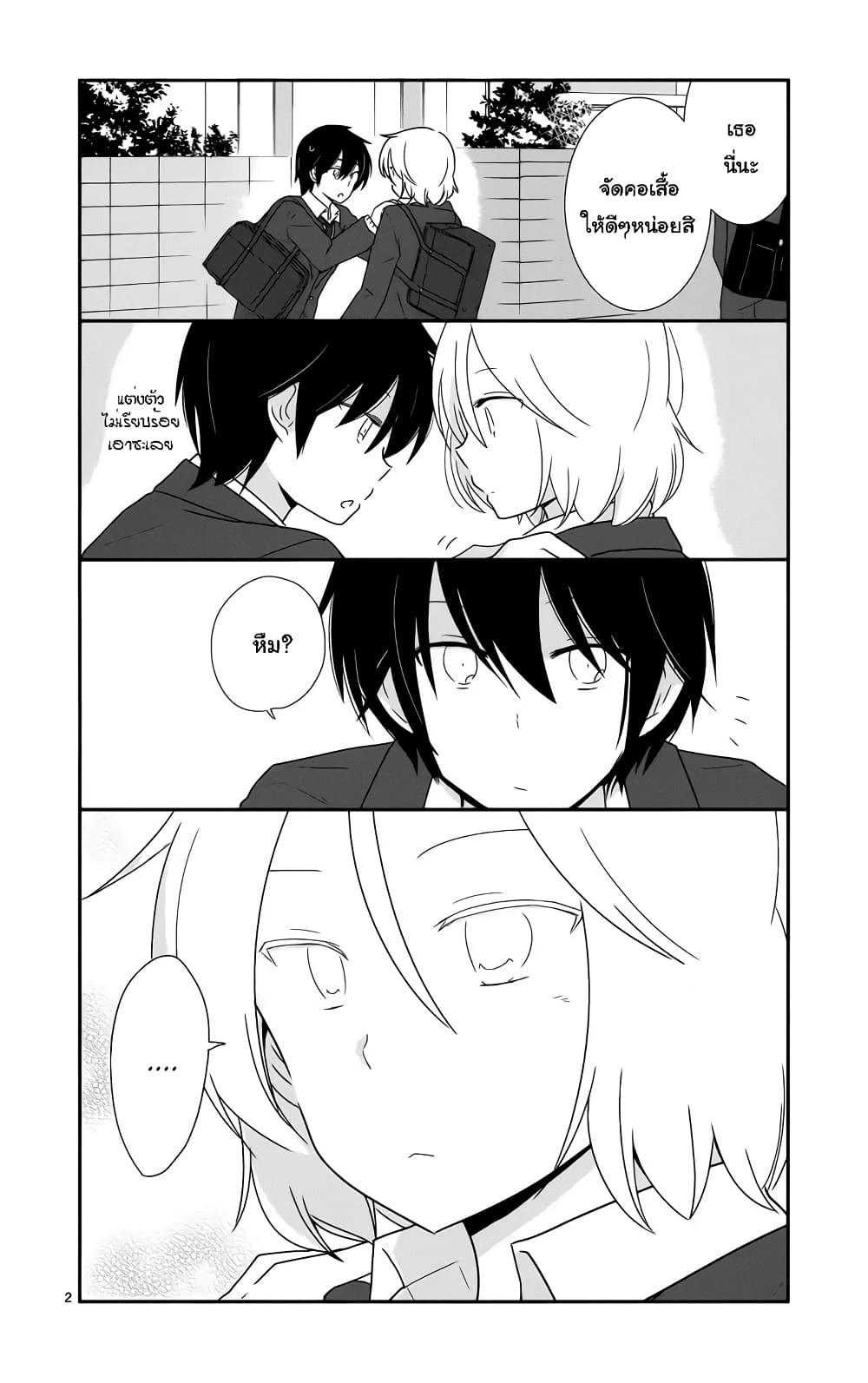 Manga-lc-com อ่านมังงะ อ่านการ์ตูน ออนไลน์ ฟรี Shishunki Bitter Change ตอนที่ 1 2 3 4 5 6 7 8 9 10 11 12 13 14 ฟรี ไม่มีโฆษณา Manga-lc - อ่าน มังงะ อ่าน การ์ตูน ออนไลน์ อ่านมังงะ ฟรี
