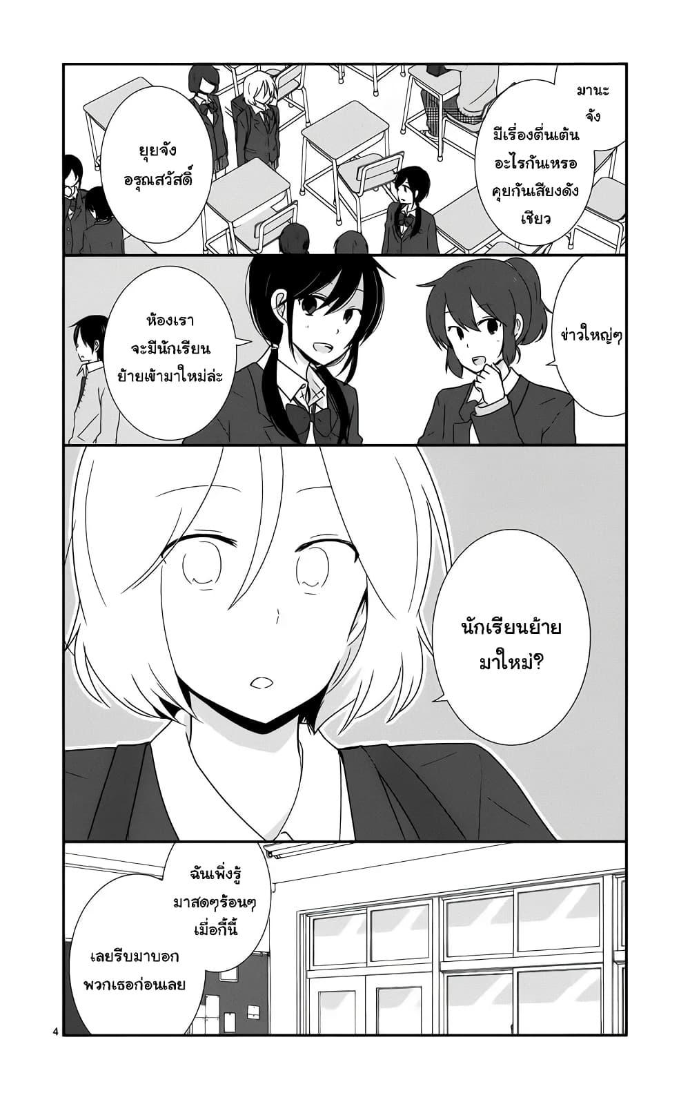 Manga-lc-com อ่านมังงะ อ่านการ์ตูน ออนไลน์ ฟรี Shishunki Bitter Change ตอนที่ 1 2 3 4 5 6 7 8 9 10 11 12 13 14 ฟรี ไม่มีโฆษณา Manga-lc - อ่าน มังงะ อ่าน การ์ตูน ออนไลน์ อ่านมังงะ ฟรี