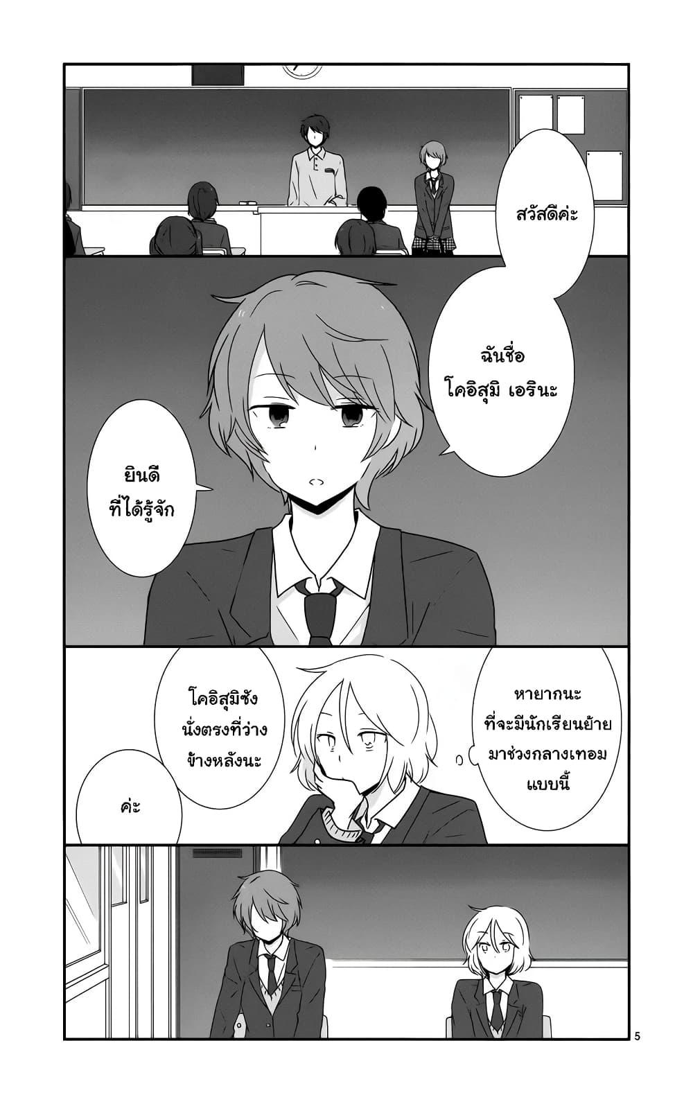 Manga-lc-com อ่านมังงะ อ่านการ์ตูน ออนไลน์ ฟรี Shishunki Bitter Change ตอนที่ 1 2 3 4 5 6 7 8 9 10 11 12 13 14 ฟรี ไม่มีโฆษณา Manga-lc - อ่าน มังงะ อ่าน การ์ตูน ออนไลน์ อ่านมังงะ ฟรี