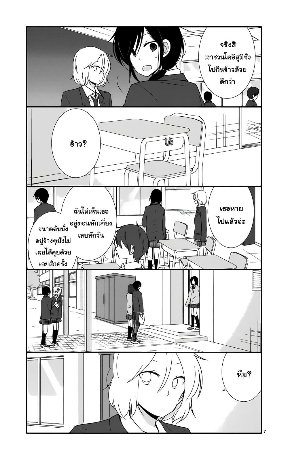 Manga-lc-com อ่านมังงะ อ่านการ์ตูน ออนไลน์ ฟรี Shishunki Bitter Change ตอนที่ 1 2 3 4 5 6 7 8 9 10 11 12 13 14 ฟรี ไม่มีโฆษณา Manga-lc - อ่าน มังงะ อ่าน การ์ตูน ออนไลน์ อ่านมังงะ ฟรี