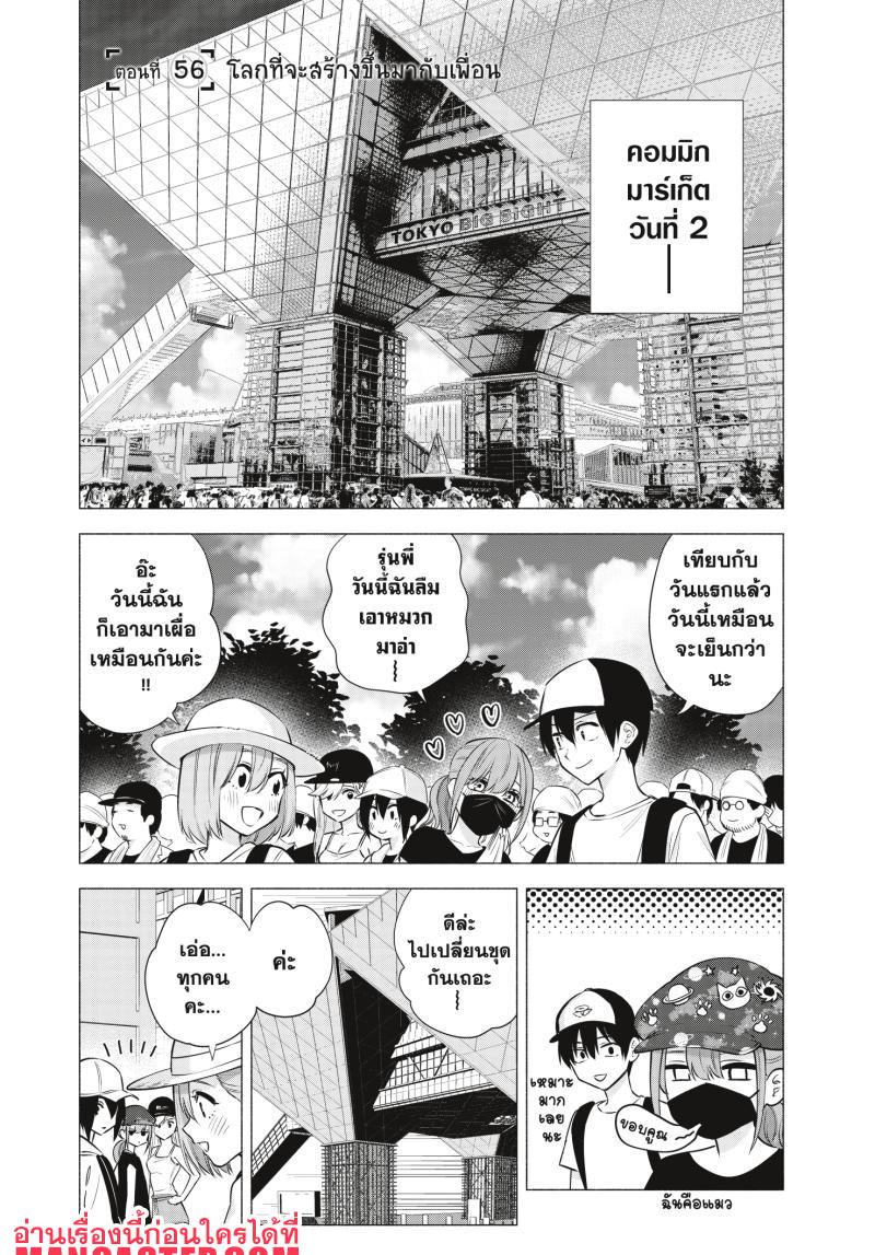 Manga-lc-com อ่านมังงะ อ่านการ์ตูน ออนไลน์ ฟรี 2.5 Jigen no Yuuwaku ตอนที่ 1 2 3 4 5 6 7 8 9 10 11 12 13 14 ฟรี ไม่มีโฆษณา Manga-lc - อ่าน มังงะ อ่าน การ์ตูน ออนไลน์ อ่านมังงะ ฟรี