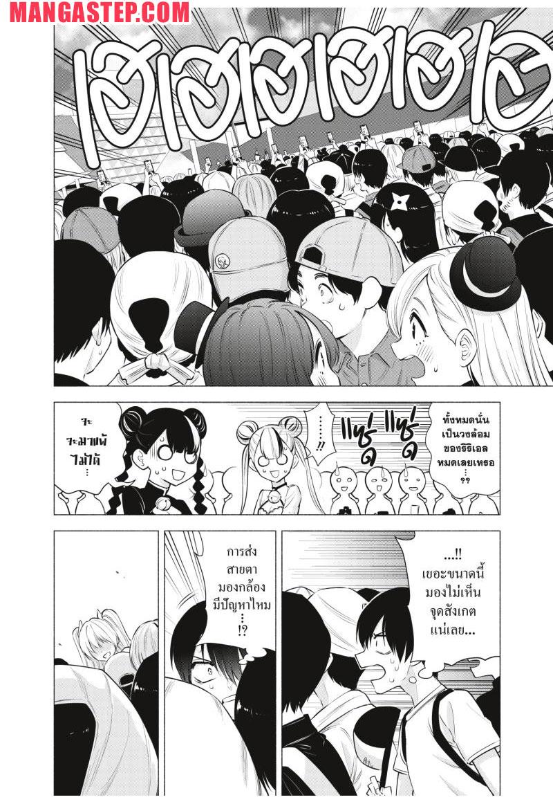 Manga-lc-com อ่านมังงะ อ่านการ์ตูน ออนไลน์ ฟรี 2.5 Jigen no Yuuwaku ตอนที่ 1 2 3 4 5 6 7 8 9 10 11 12 13 14 ฟรี ไม่มีโฆษณา Manga-lc - อ่าน มังงะ อ่าน การ์ตูน ออนไลน์ อ่านมังงะ ฟรี