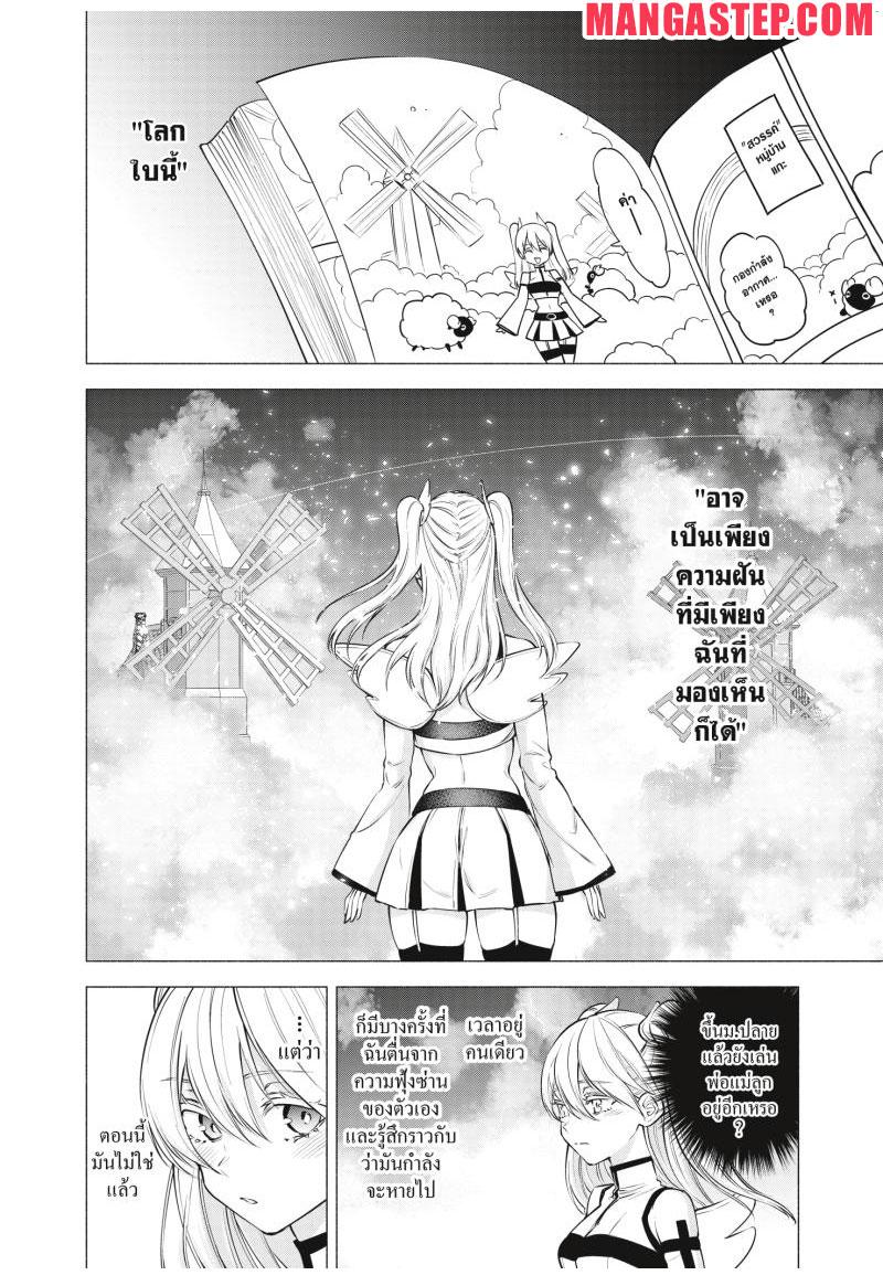 Manga-lc-com อ่านมังงะ อ่านการ์ตูน ออนไลน์ ฟรี 2.5 Jigen no Yuuwaku ตอนที่ 1 2 3 4 5 6 7 8 9 10 11 12 13 14 ฟรี ไม่มีโฆษณา Manga-lc - อ่าน มังงะ อ่าน การ์ตูน ออนไลน์ อ่านมังงะ ฟรี