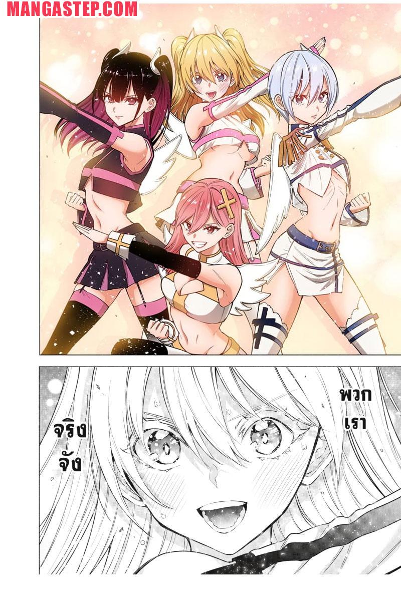 Manga-lc-com อ่านมังงะ อ่านการ์ตูน ออนไลน์ ฟรี 2.5 Jigen no Yuuwaku ตอนที่ 1 2 3 4 5 6 7 8 9 10 11 12 13 14 ฟรี ไม่มีโฆษณา Manga-lc - อ่าน มังงะ อ่าน การ์ตูน ออนไลน์ อ่านมังงะ ฟรี