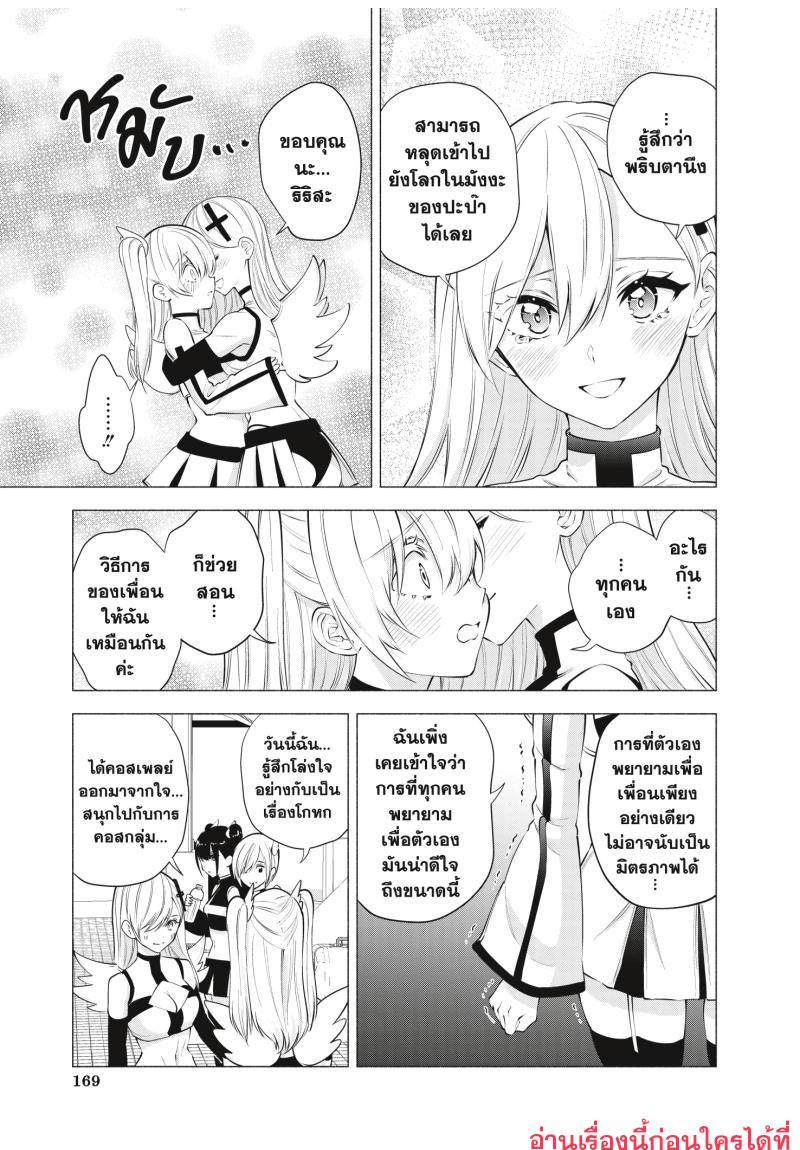 Manga-lc-com อ่านมังงะ อ่านการ์ตูน ออนไลน์ ฟรี 2.5 Jigen no Yuuwaku ตอนที่ 1 2 3 4 5 6 7 8 9 10 11 12 13 14 ฟรี ไม่มีโฆษณา Manga-lc - อ่าน มังงะ อ่าน การ์ตูน ออนไลน์ อ่านมังงะ ฟรี
