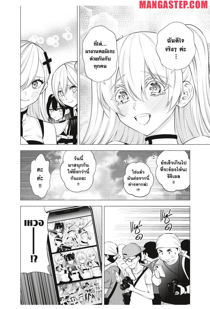 Manga-lc-com อ่านมังงะ อ่านการ์ตูน ออนไลน์ ฟรี 2.5 Jigen no Yuuwaku ตอนที่ 1 2 3 4 5 6 7 8 9 10 11 12 13 14 ฟรี ไม่มีโฆษณา Manga-lc - อ่าน มังงะ อ่าน การ์ตูน ออนไลน์ อ่านมังงะ ฟรี