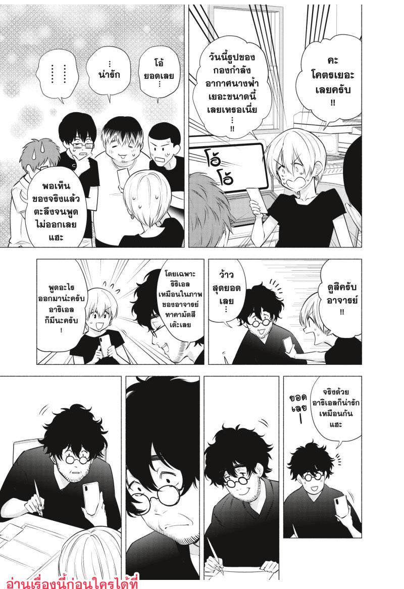 Manga-lc-com อ่านมังงะ อ่านการ์ตูน ออนไลน์ ฟรี 2.5 Jigen no Yuuwaku ตอนที่ 1 2 3 4 5 6 7 8 9 10 11 12 13 14 ฟรี ไม่มีโฆษณา Manga-lc - อ่าน มังงะ อ่าน การ์ตูน ออนไลน์ อ่านมังงะ ฟรี