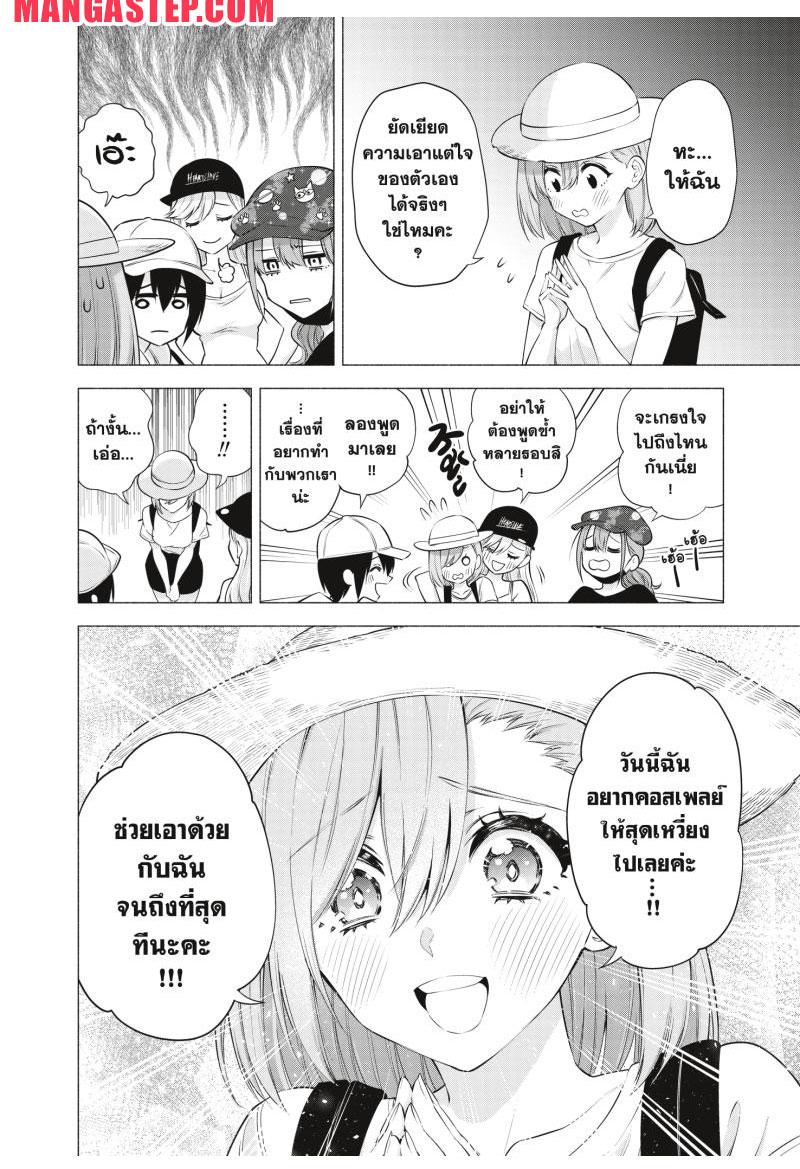 Manga-lc-com อ่านมังงะ อ่านการ์ตูน ออนไลน์ ฟรี 2.5 Jigen no Yuuwaku ตอนที่ 1 2 3 4 5 6 7 8 9 10 11 12 13 14 ฟรี ไม่มีโฆษณา Manga-lc - อ่าน มังงะ อ่าน การ์ตูน ออนไลน์ อ่านมังงะ ฟรี