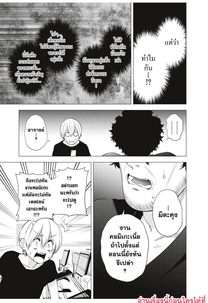 Manga-lc-com อ่านมังงะ อ่านการ์ตูน ออนไลน์ ฟรี 2.5 Jigen no Yuuwaku ตอนที่ 1 2 3 4 5 6 7 8 9 10 11 12 13 14 ฟรี ไม่มีโฆษณา Manga-lc - อ่าน มังงะ อ่าน การ์ตูน ออนไลน์ อ่านมังงะ ฟรี