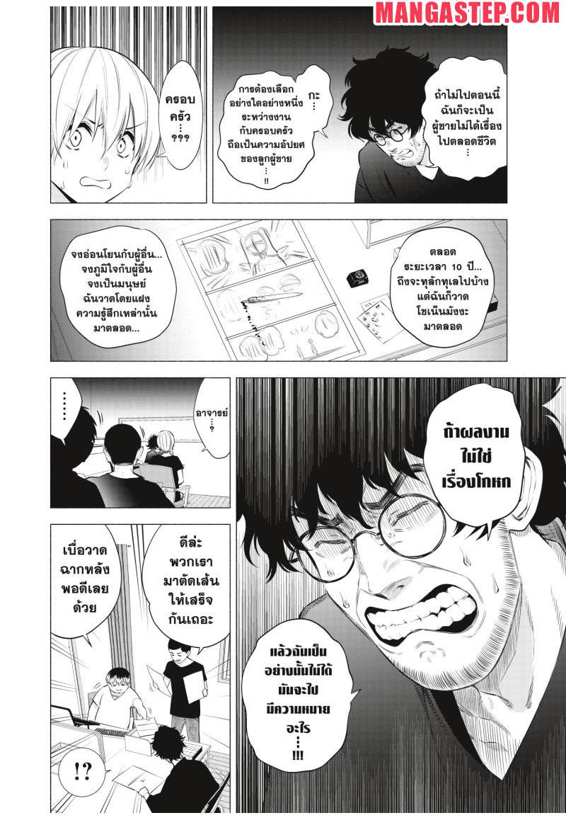 Manga-lc-com อ่านมังงะ อ่านการ์ตูน ออนไลน์ ฟรี 2.5 Jigen no Yuuwaku ตอนที่ 1 2 3 4 5 6 7 8 9 10 11 12 13 14 ฟรี ไม่มีโฆษณา Manga-lc - อ่าน มังงะ อ่าน การ์ตูน ออนไลน์ อ่านมังงะ ฟรี