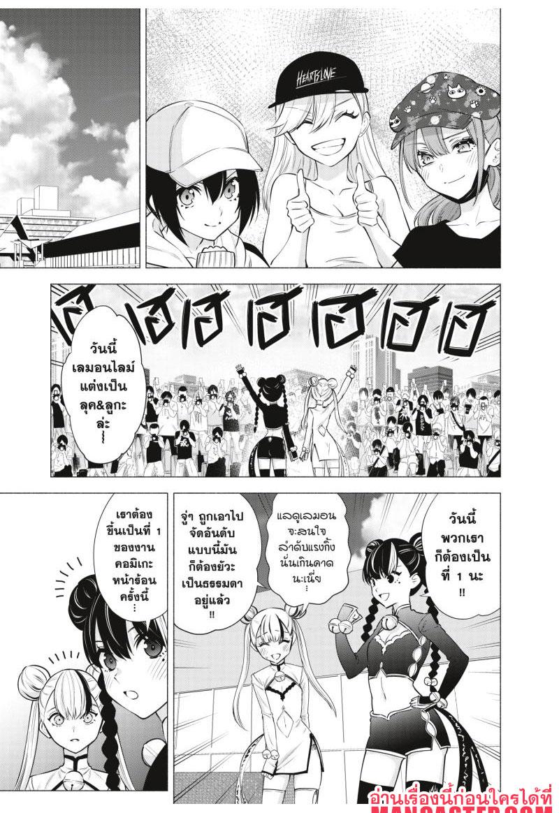 Manga-lc-com อ่านมังงะ อ่านการ์ตูน ออนไลน์ ฟรี 2.5 Jigen no Yuuwaku ตอนที่ 1 2 3 4 5 6 7 8 9 10 11 12 13 14 ฟรี ไม่มีโฆษณา Manga-lc - อ่าน มังงะ อ่าน การ์ตูน ออนไลน์ อ่านมังงะ ฟรี