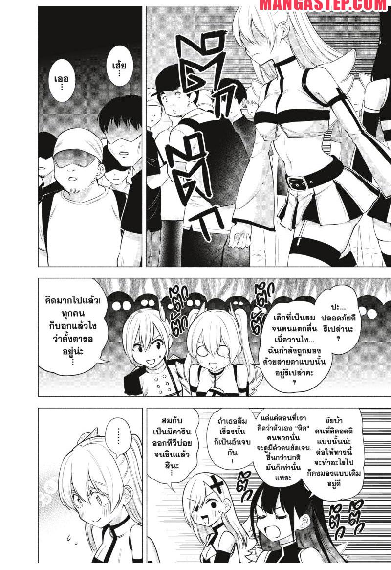 Manga-lc-com อ่านมังงะ อ่านการ์ตูน ออนไลน์ ฟรี 2.5 Jigen no Yuuwaku ตอนที่ 1 2 3 4 5 6 7 8 9 10 11 12 13 14 ฟรี ไม่มีโฆษณา Manga-lc - อ่าน มังงะ อ่าน การ์ตูน ออนไลน์ อ่านมังงะ ฟรี