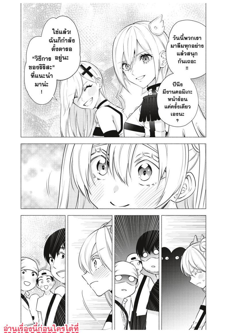 Manga-lc-com อ่านมังงะ อ่านการ์ตูน ออนไลน์ ฟรี 2.5 Jigen no Yuuwaku ตอนที่ 1 2 3 4 5 6 7 8 9 10 11 12 13 14 ฟรี ไม่มีโฆษณา Manga-lc - อ่าน มังงะ อ่าน การ์ตูน ออนไลน์ อ่านมังงะ ฟรี