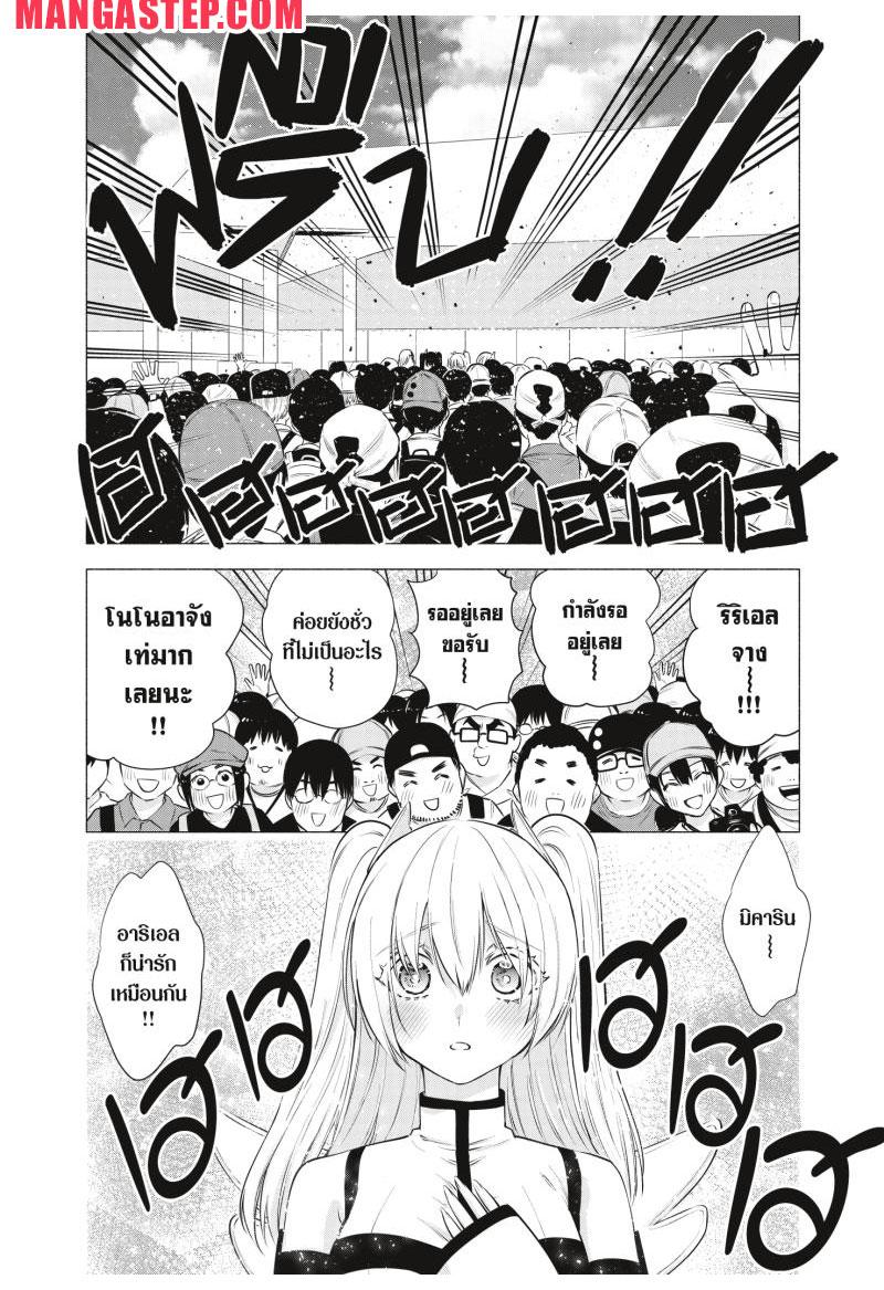 Manga-lc-com อ่านมังงะ อ่านการ์ตูน ออนไลน์ ฟรี 2.5 Jigen no Yuuwaku ตอนที่ 1 2 3 4 5 6 7 8 9 10 11 12 13 14 ฟรี ไม่มีโฆษณา Manga-lc - อ่าน มังงะ อ่าน การ์ตูน ออนไลน์ อ่านมังงะ ฟรี