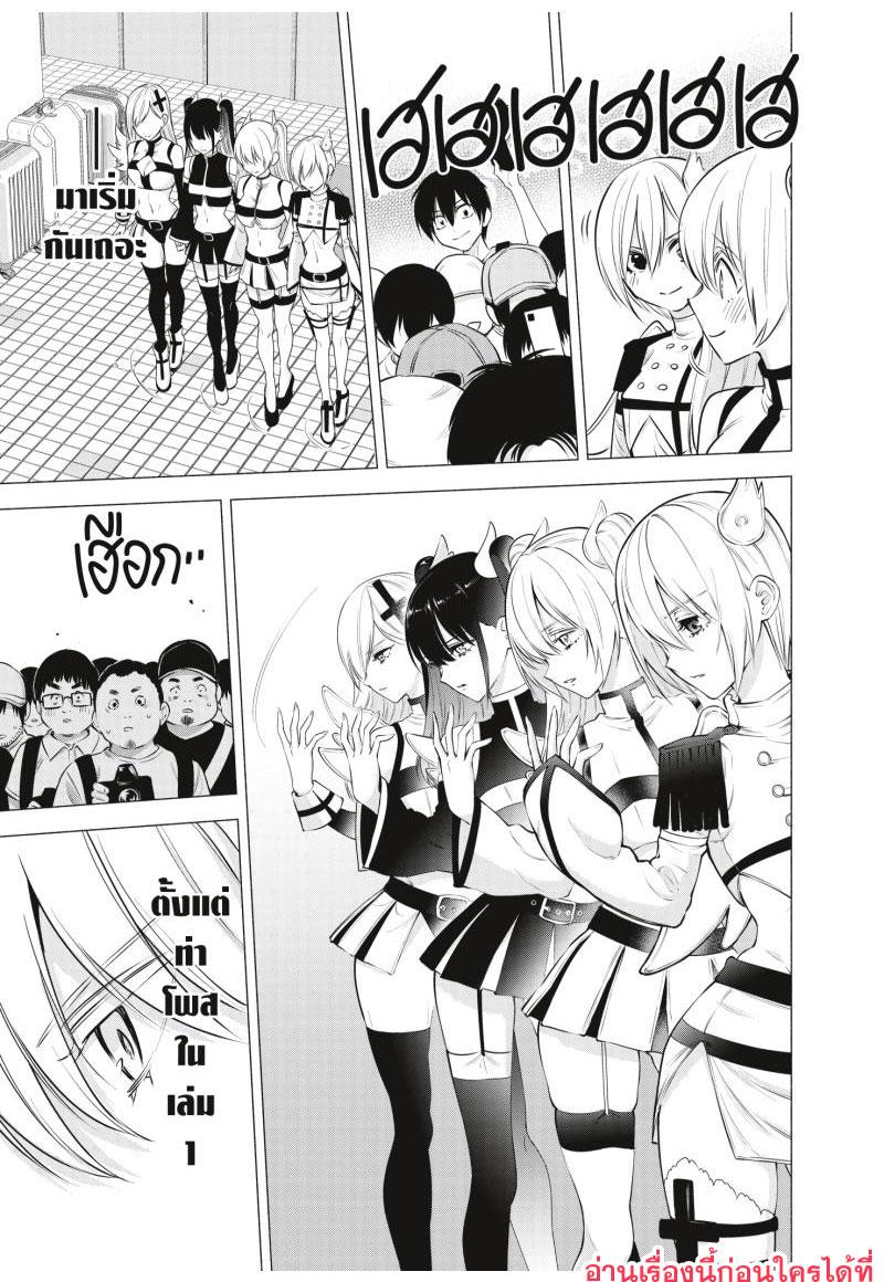 Manga-lc-com อ่านมังงะ อ่านการ์ตูน ออนไลน์ ฟรี 2.5 Jigen no Yuuwaku ตอนที่ 1 2 3 4 5 6 7 8 9 10 11 12 13 14 ฟรี ไม่มีโฆษณา Manga-lc - อ่าน มังงะ อ่าน การ์ตูน ออนไลน์ อ่านมังงะ ฟรี