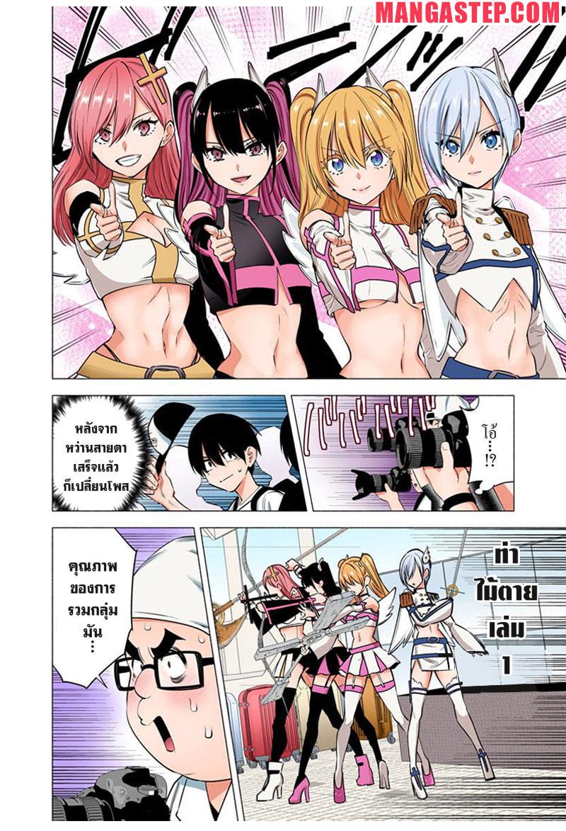 Manga-lc-com อ่านมังงะ อ่านการ์ตูน ออนไลน์ ฟรี 2.5 Jigen no Yuuwaku ตอนที่ 1 2 3 4 5 6 7 8 9 10 11 12 13 14 ฟรี ไม่มีโฆษณา Manga-lc - อ่าน มังงะ อ่าน การ์ตูน ออนไลน์ อ่านมังงะ ฟรี