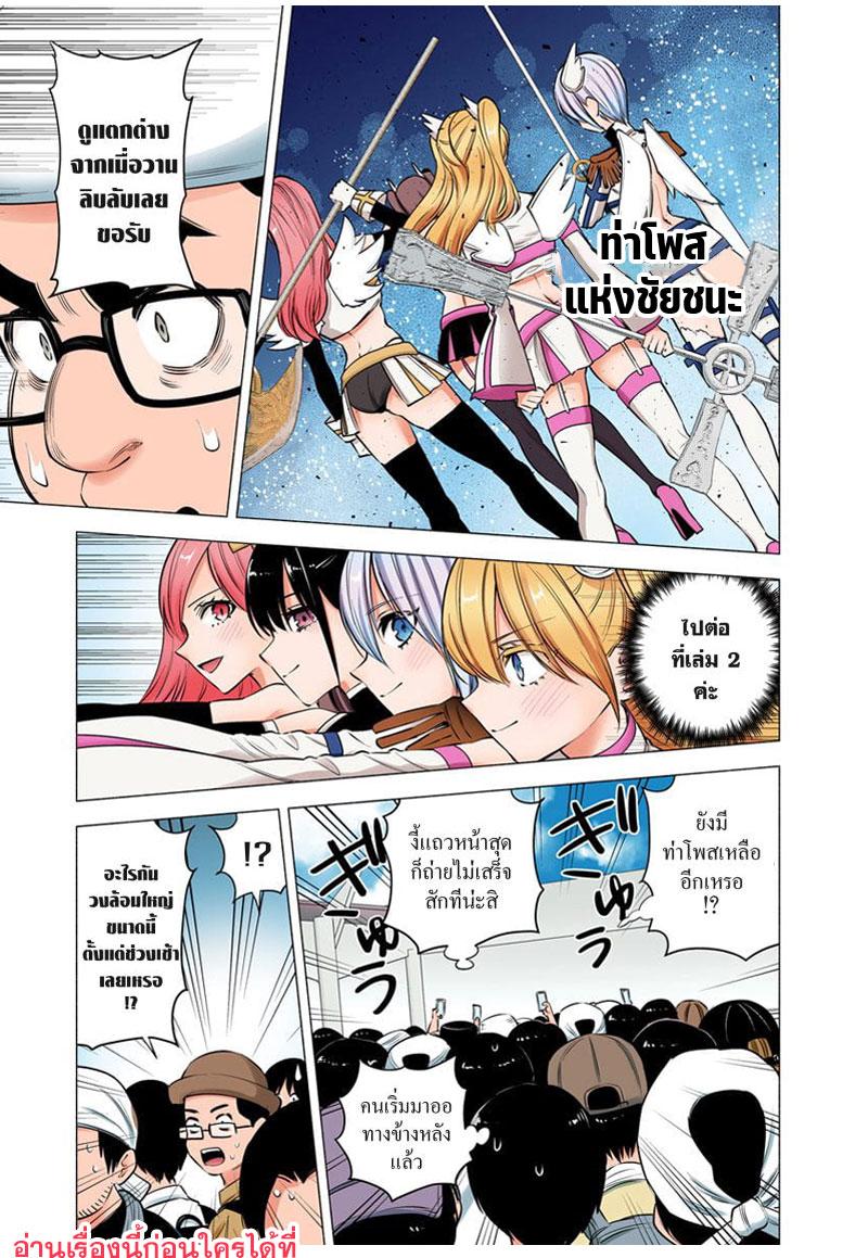 Manga-lc-com อ่านมังงะ อ่านการ์ตูน ออนไลน์ ฟรี 2.5 Jigen no Yuuwaku ตอนที่ 1 2 3 4 5 6 7 8 9 10 11 12 13 14 ฟรี ไม่มีโฆษณา Manga-lc - อ่าน มังงะ อ่าน การ์ตูน ออนไลน์ อ่านมังงะ ฟรี