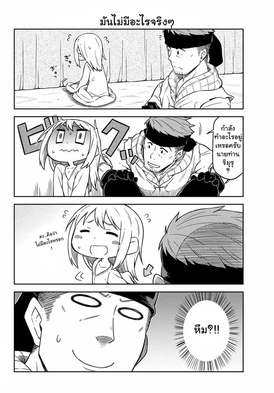Manga-lc-com อ่านมังงะ อ่านการ์ตูน ออนไลน์ ฟรี Tenchura! Tensei Shitara Slime Datta Ken ตอนที่ 1 2 3 4 5 6 7 8 9 10 11 12 13 14 ฟรี ไม่มีโฆษณา Manga-lc - อ่าน มังงะ อ่าน การ์ตูน ออนไลน์ อ่านมังงะ ฟรี