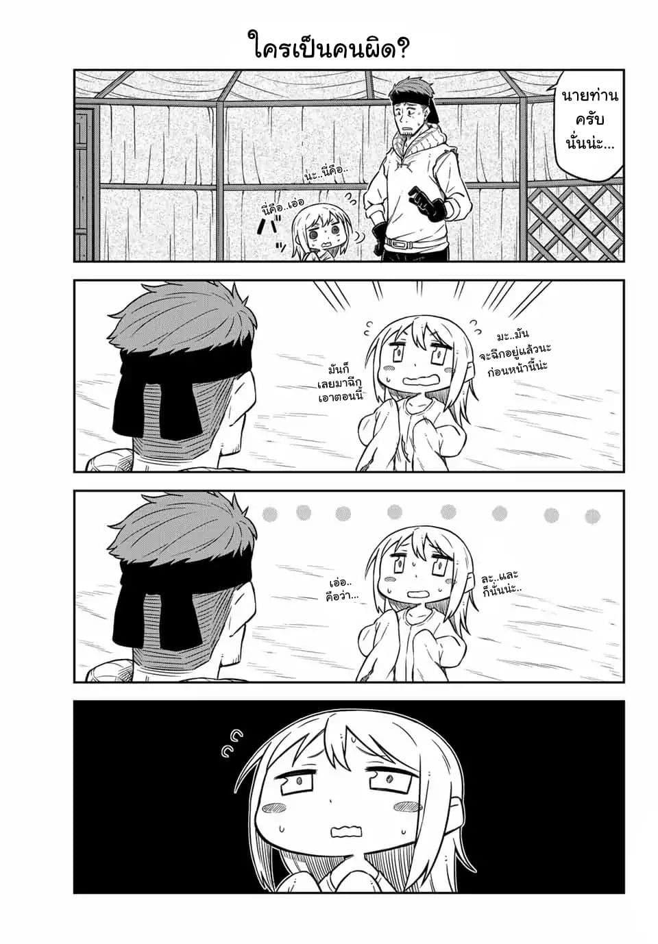 Manga-lc-com อ่านมังงะ อ่านการ์ตูน ออนไลน์ ฟรี Tenchura! Tensei Shitara Slime Datta Ken ตอนที่ 1 2 3 4 5 6 7 8 9 10 11 12 13 14 ฟรี ไม่มีโฆษณา Manga-lc - อ่าน มังงะ อ่าน การ์ตูน ออนไลน์ อ่านมังงะ ฟรี