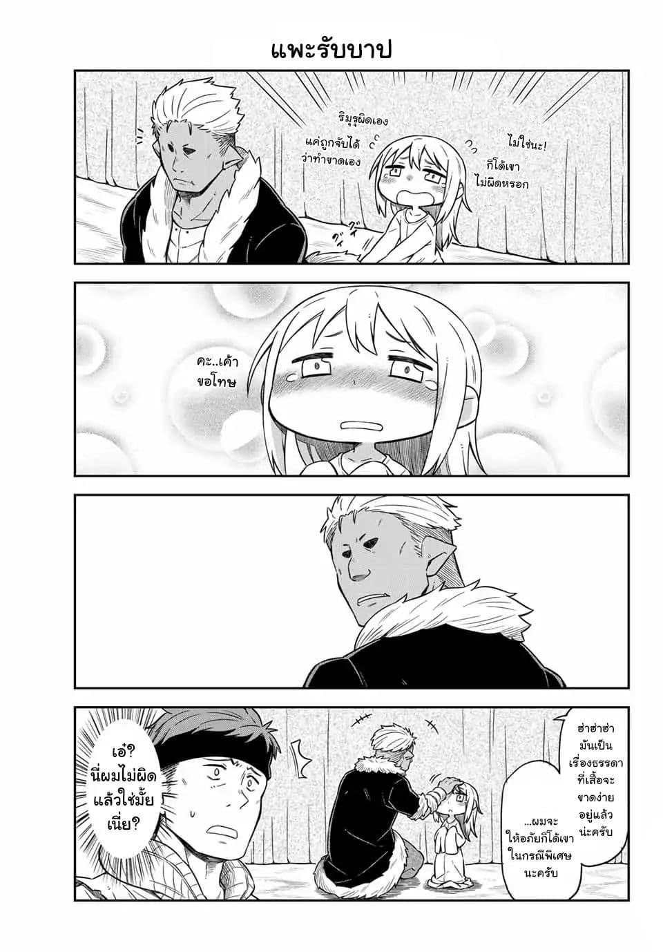 Manga-lc-com อ่านมังงะ อ่านการ์ตูน ออนไลน์ ฟรี Tenchura! Tensei Shitara Slime Datta Ken ตอนที่ 1 2 3 4 5 6 7 8 9 10 11 12 13 14 ฟรี ไม่มีโฆษณา Manga-lc - อ่าน มังงะ อ่าน การ์ตูน ออนไลน์ อ่านมังงะ ฟรี