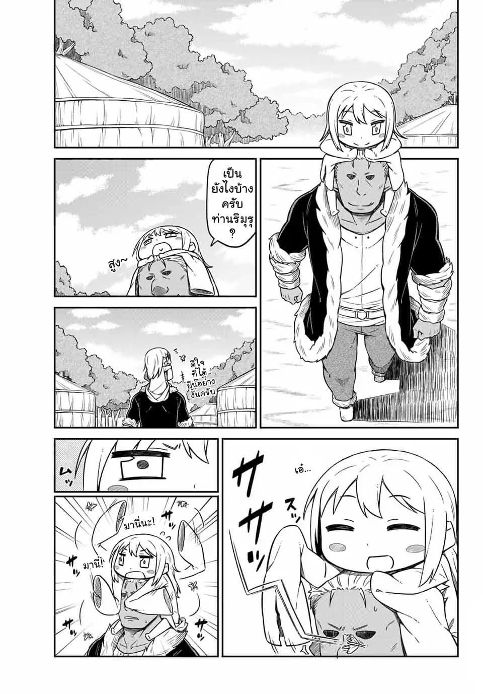 Manga-lc-com อ่านมังงะ อ่านการ์ตูน ออนไลน์ ฟรี Tenchura! Tensei Shitara Slime Datta Ken ตอนที่ 1 2 3 4 5 6 7 8 9 10 11 12 13 14 ฟรี ไม่มีโฆษณา Manga-lc - อ่าน มังงะ อ่าน การ์ตูน ออนไลน์ อ่านมังงะ ฟรี
