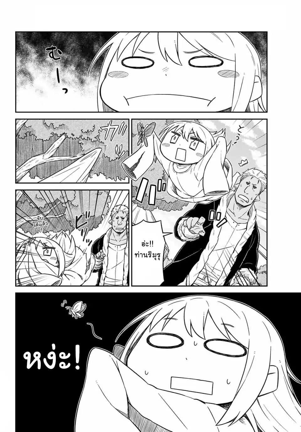 Manga-lc-com อ่านมังงะ อ่านการ์ตูน ออนไลน์ ฟรี Tenchura! Tensei Shitara Slime Datta Ken ตอนที่ 1 2 3 4 5 6 7 8 9 10 11 12 13 14 ฟรี ไม่มีโฆษณา Manga-lc - อ่าน มังงะ อ่าน การ์ตูน ออนไลน์ อ่านมังงะ ฟรี