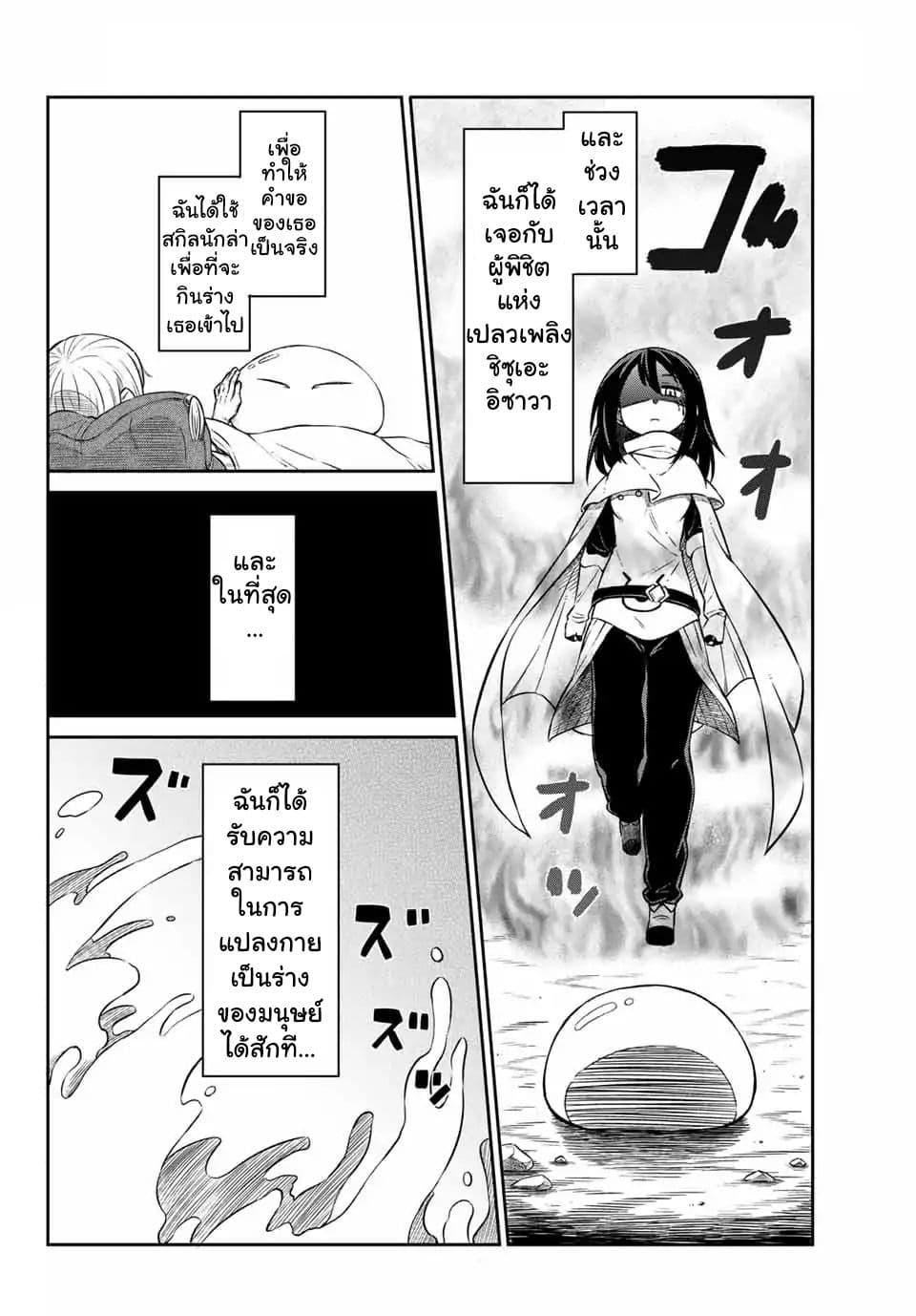Manga-lc-com อ่านมังงะ อ่านการ์ตูน ออนไลน์ ฟรี Tenchura! Tensei Shitara Slime Datta Ken ตอนที่ 1 2 3 4 5 6 7 8 9 10 11 12 13 14 ฟรี ไม่มีโฆษณา Manga-lc - อ่าน มังงะ อ่าน การ์ตูน ออนไลน์ อ่านมังงะ ฟรี
