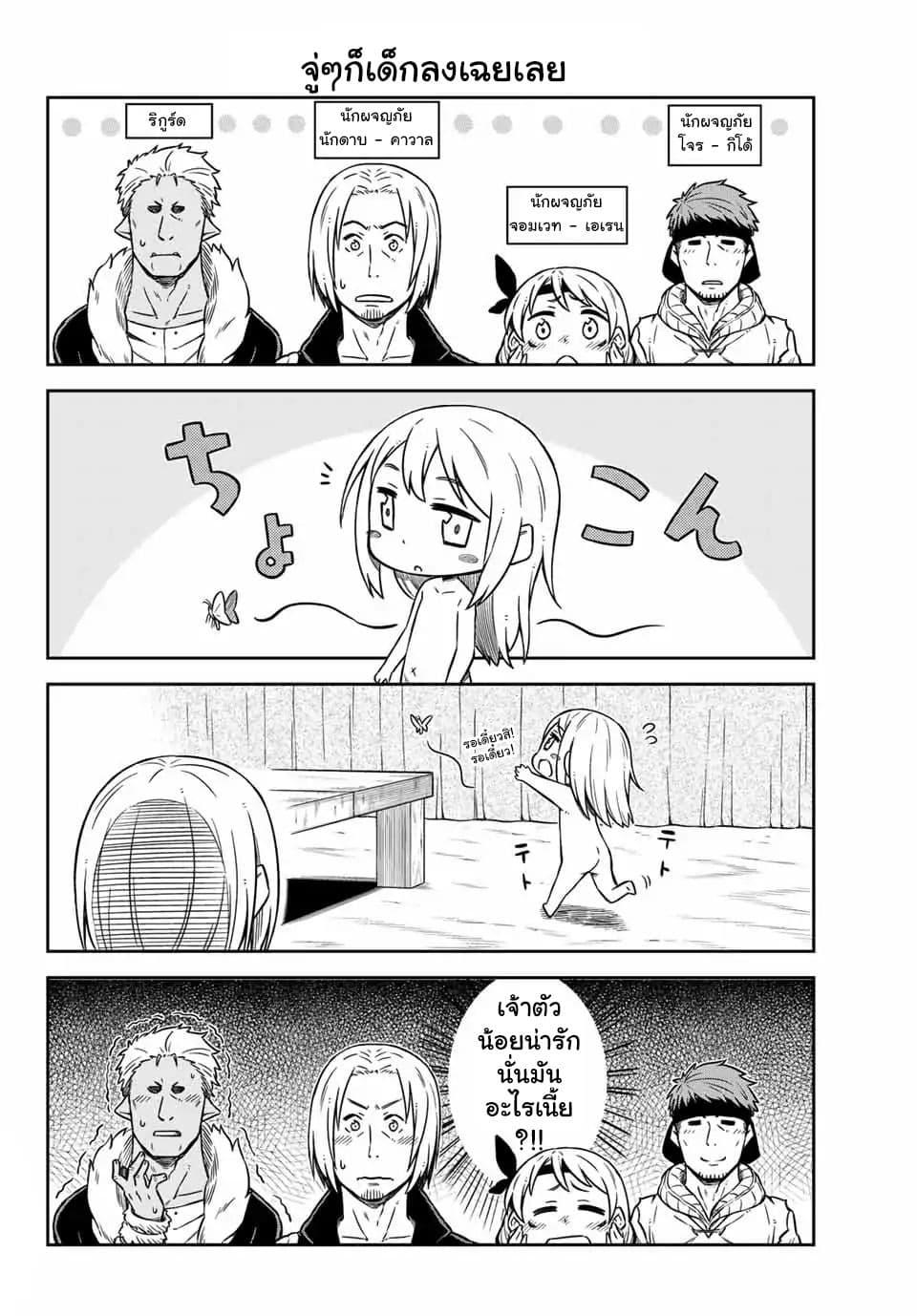 Manga-lc-com อ่านมังงะ อ่านการ์ตูน ออนไลน์ ฟรี Tenchura! Tensei Shitara Slime Datta Ken ตอนที่ 1 2 3 4 5 6 7 8 9 10 11 12 13 14 ฟรี ไม่มีโฆษณา Manga-lc - อ่าน มังงะ อ่าน การ์ตูน ออนไลน์ อ่านมังงะ ฟรี