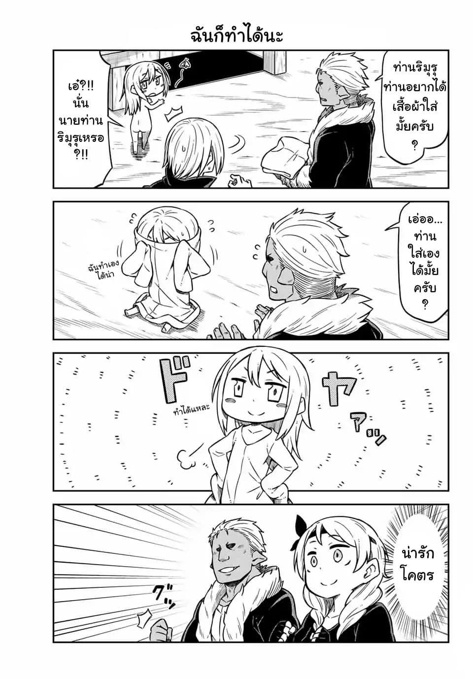 Manga-lc-com อ่านมังงะ อ่านการ์ตูน ออนไลน์ ฟรี Tenchura! Tensei Shitara Slime Datta Ken ตอนที่ 1 2 3 4 5 6 7 8 9 10 11 12 13 14 ฟรี ไม่มีโฆษณา Manga-lc - อ่าน มังงะ อ่าน การ์ตูน ออนไลน์ อ่านมังงะ ฟรี