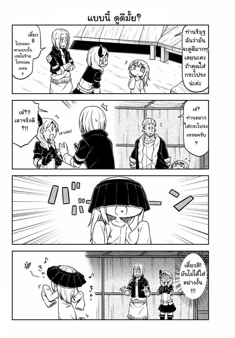 Manga-lc-com อ่านมังงะ อ่านการ์ตูน ออนไลน์ ฟรี Tenchura! Tensei Shitara Slime Datta Ken ตอนที่ 1 2 3 4 5 6 7 8 9 10 11 12 13 14 ฟรี ไม่มีโฆษณา Manga-lc - อ่าน มังงะ อ่าน การ์ตูน ออนไลน์ อ่านมังงะ ฟรี