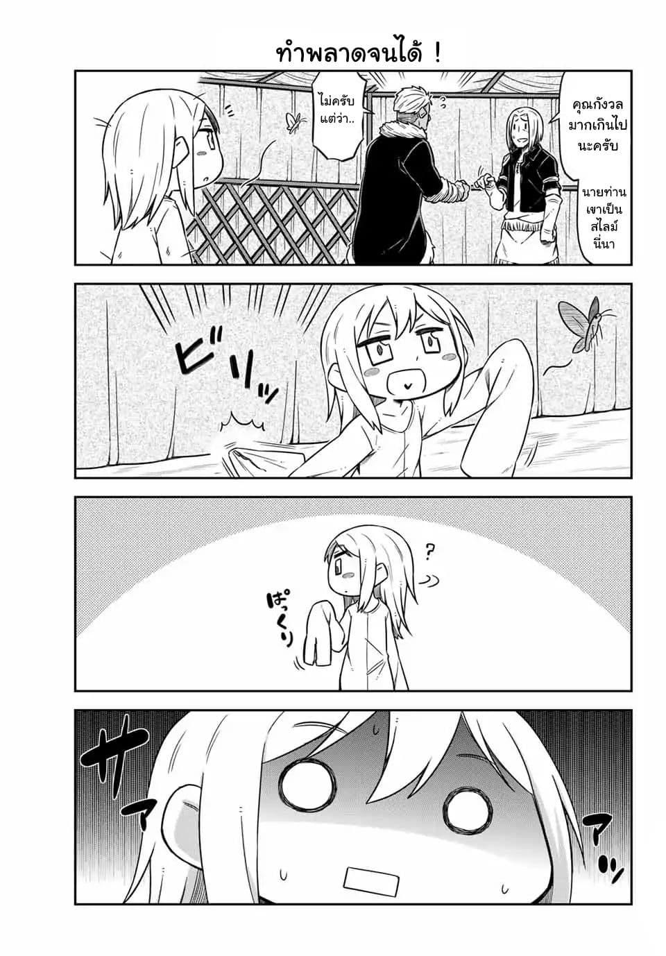 Manga-lc-com อ่านมังงะ อ่านการ์ตูน ออนไลน์ ฟรี Tenchura! Tensei Shitara Slime Datta Ken ตอนที่ 1 2 3 4 5 6 7 8 9 10 11 12 13 14 ฟรี ไม่มีโฆษณา Manga-lc - อ่าน มังงะ อ่าน การ์ตูน ออนไลน์ อ่านมังงะ ฟรี