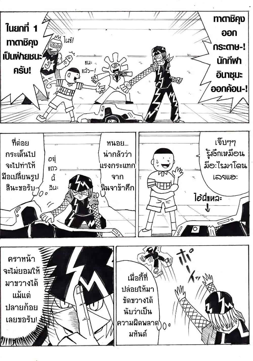 Manga-lc-com อ่านมังงะ อ่านการ์ตูน ออนไลน์ ฟรี Ultimate Janken ตอนที่ 1 2 3 4 5 6 7 8 9 10 11 12 13 14 ฟรี ไม่มีโฆษณา Manga-lc - อ่าน มังงะ อ่าน การ์ตูน ออนไลน์ อ่านมังงะ ฟรี