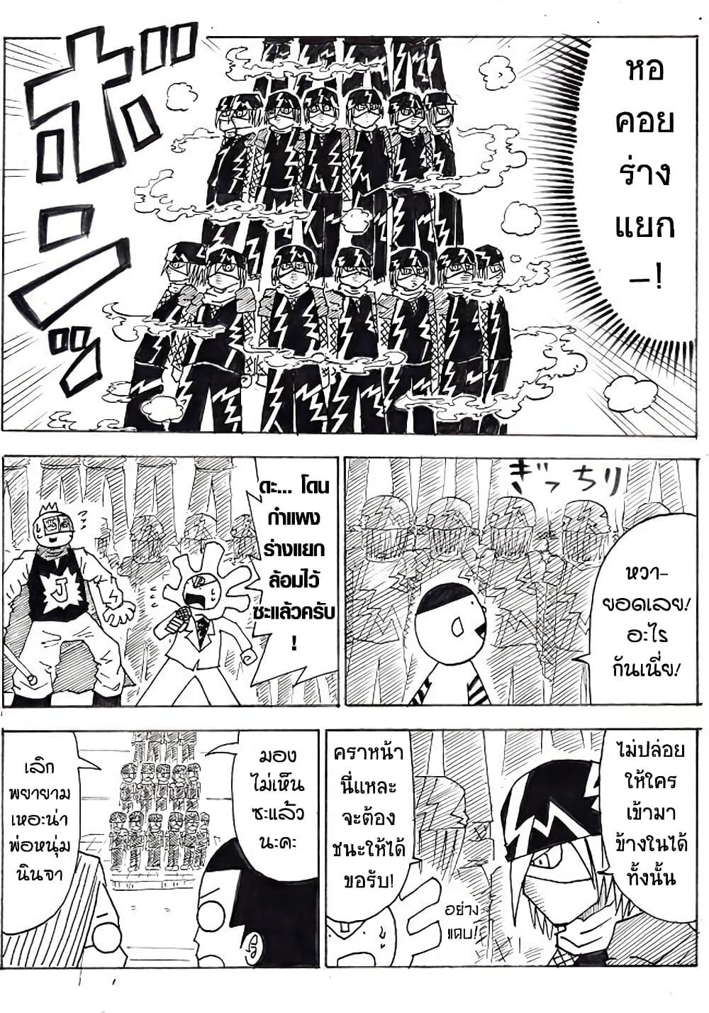 Manga-lc-com อ่านมังงะ อ่านการ์ตูน ออนไลน์ ฟรี Ultimate Janken ตอนที่ 1 2 3 4 5 6 7 8 9 10 11 12 13 14 ฟรี ไม่มีโฆษณา Manga-lc - อ่าน มังงะ อ่าน การ์ตูน ออนไลน์ อ่านมังงะ ฟรี