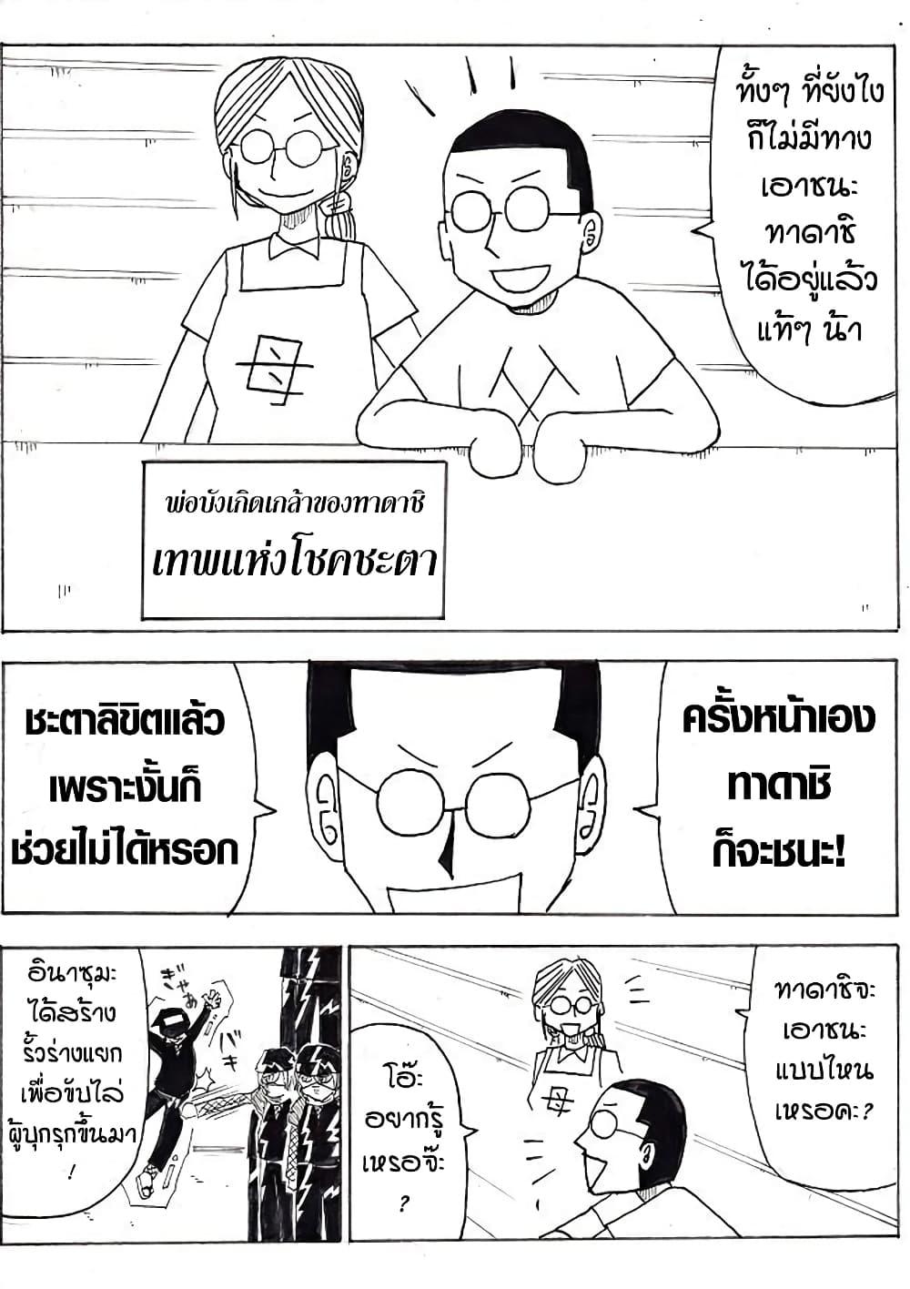 Manga-lc-com อ่านมังงะ อ่านการ์ตูน ออนไลน์ ฟรี Ultimate Janken ตอนที่ 1 2 3 4 5 6 7 8 9 10 11 12 13 14 ฟรี ไม่มีโฆษณา Manga-lc - อ่าน มังงะ อ่าน การ์ตูน ออนไลน์ อ่านมังงะ ฟรี