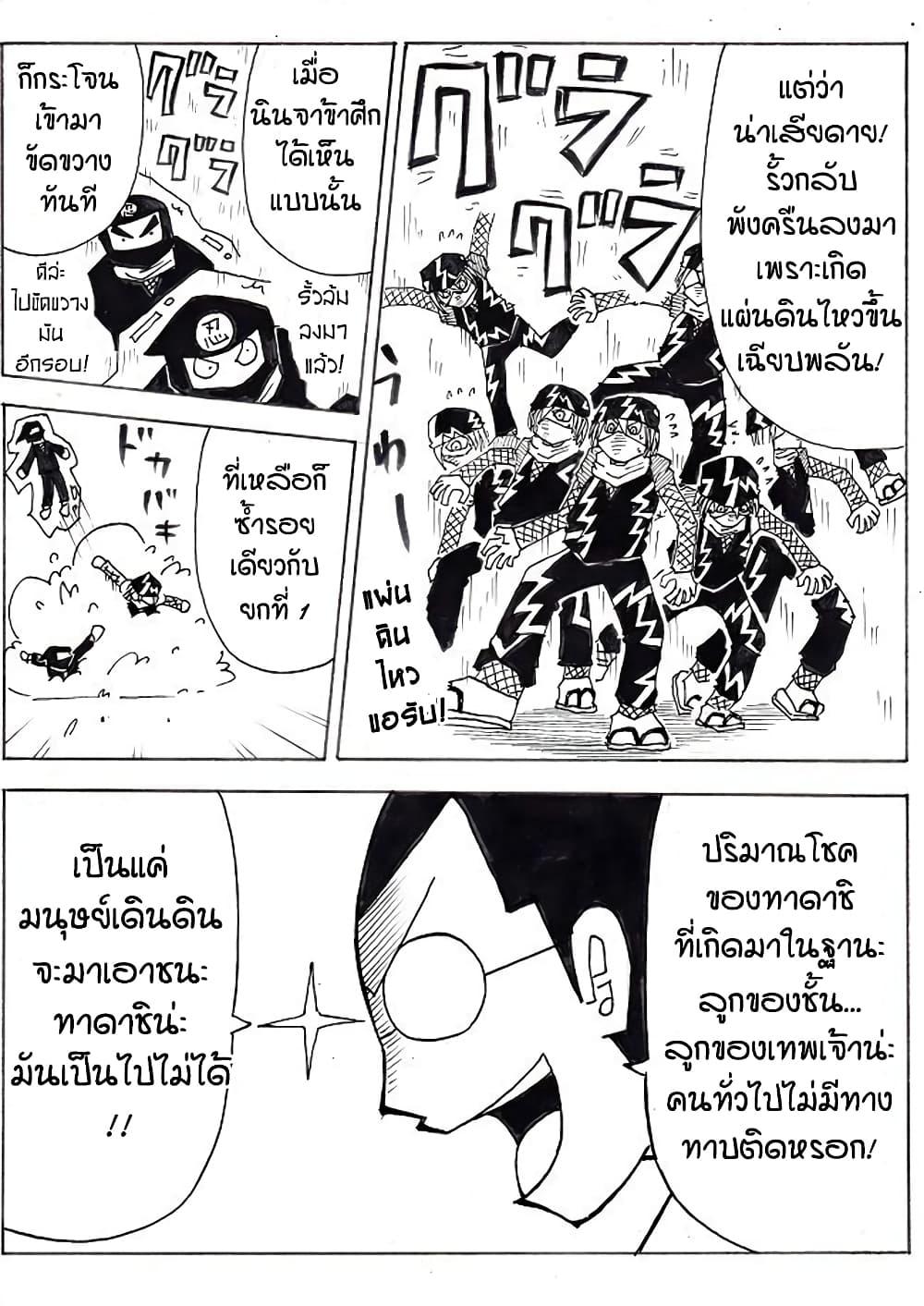 Manga-lc-com อ่านมังงะ อ่านการ์ตูน ออนไลน์ ฟรี Ultimate Janken ตอนที่ 1 2 3 4 5 6 7 8 9 10 11 12 13 14 ฟรี ไม่มีโฆษณา Manga-lc - อ่าน มังงะ อ่าน การ์ตูน ออนไลน์ อ่านมังงะ ฟรี