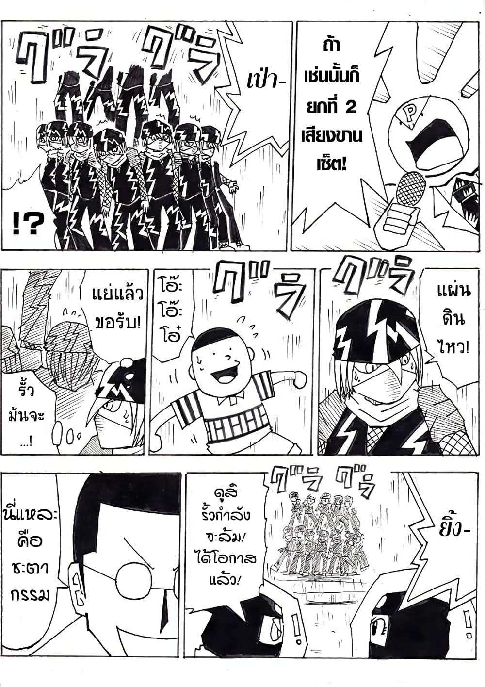 Manga-lc-com อ่านมังงะ อ่านการ์ตูน ออนไลน์ ฟรี Ultimate Janken ตอนที่ 1 2 3 4 5 6 7 8 9 10 11 12 13 14 ฟรี ไม่มีโฆษณา Manga-lc - อ่าน มังงะ อ่าน การ์ตูน ออนไลน์ อ่านมังงะ ฟรี
