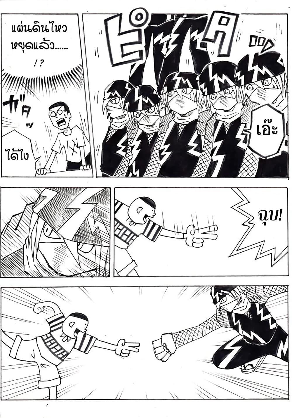 Manga-lc-com อ่านมังงะ อ่านการ์ตูน ออนไลน์ ฟรี Ultimate Janken ตอนที่ 1 2 3 4 5 6 7 8 9 10 11 12 13 14 ฟรี ไม่มีโฆษณา Manga-lc - อ่าน มังงะ อ่าน การ์ตูน ออนไลน์ อ่านมังงะ ฟรี