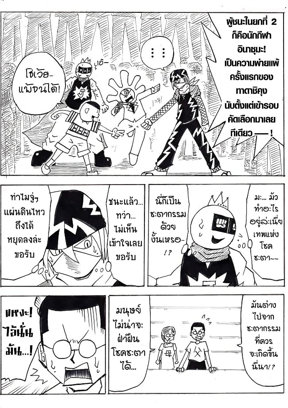 Manga-lc-com อ่านมังงะ อ่านการ์ตูน ออนไลน์ ฟรี Ultimate Janken ตอนที่ 1 2 3 4 5 6 7 8 9 10 11 12 13 14 ฟรี ไม่มีโฆษณา Manga-lc - อ่าน มังงะ อ่าน การ์ตูน ออนไลน์ อ่านมังงะ ฟรี