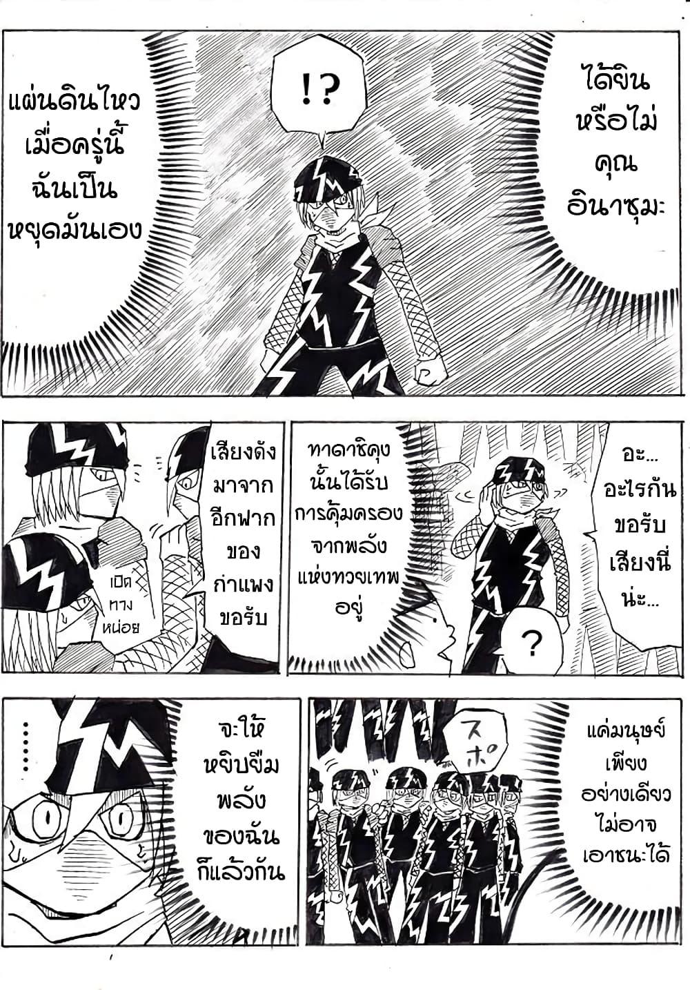 Manga-lc-com อ่านมังงะ อ่านการ์ตูน ออนไลน์ ฟรี Ultimate Janken ตอนที่ 1 2 3 4 5 6 7 8 9 10 11 12 13 14 ฟรี ไม่มีโฆษณา Manga-lc - อ่าน มังงะ อ่าน การ์ตูน ออนไลน์ อ่านมังงะ ฟรี